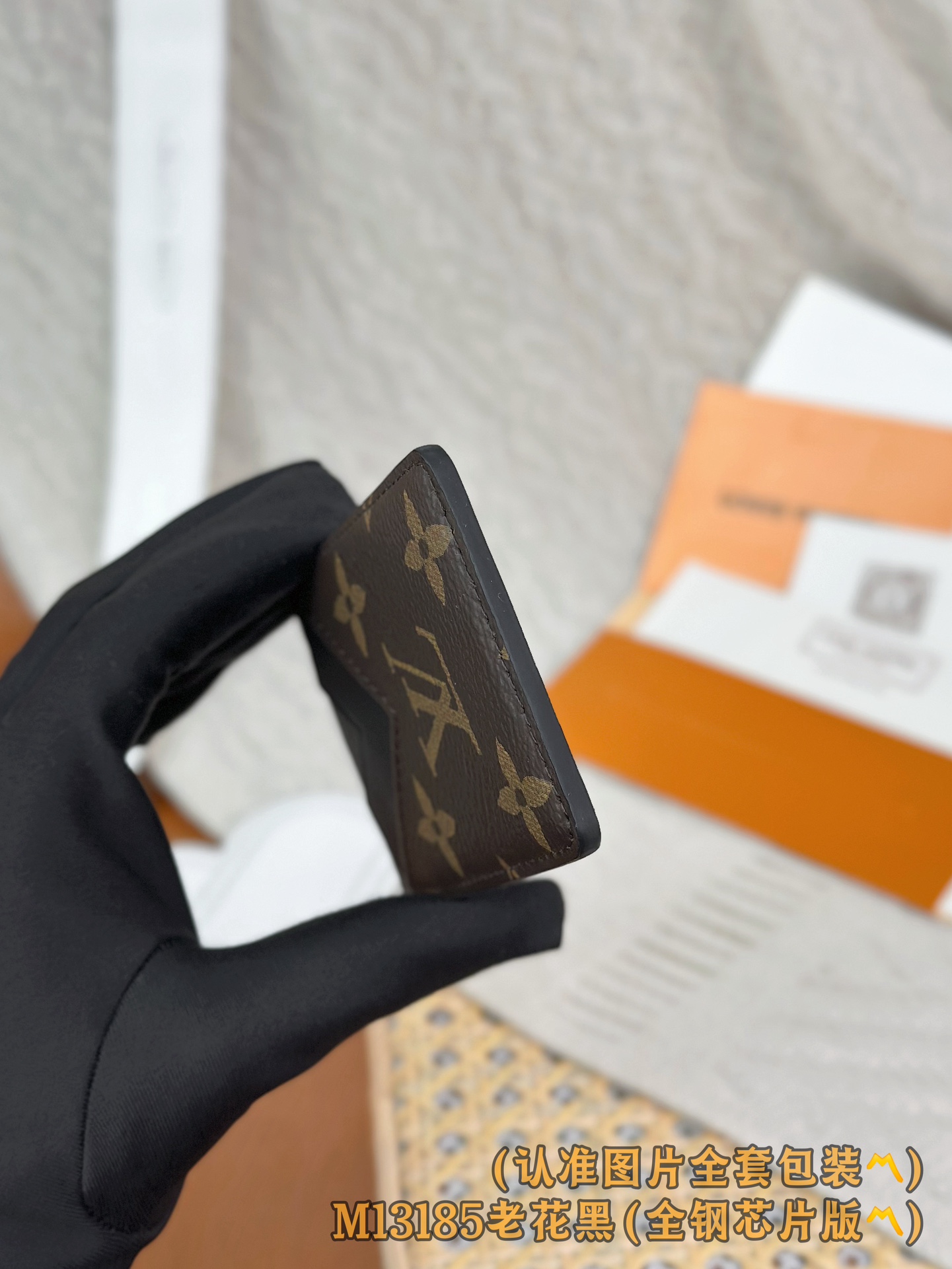 M13185 老花黑 (〽️A级全钢〽️) 个性化定制版！163变码、Porte-Cartes Magn