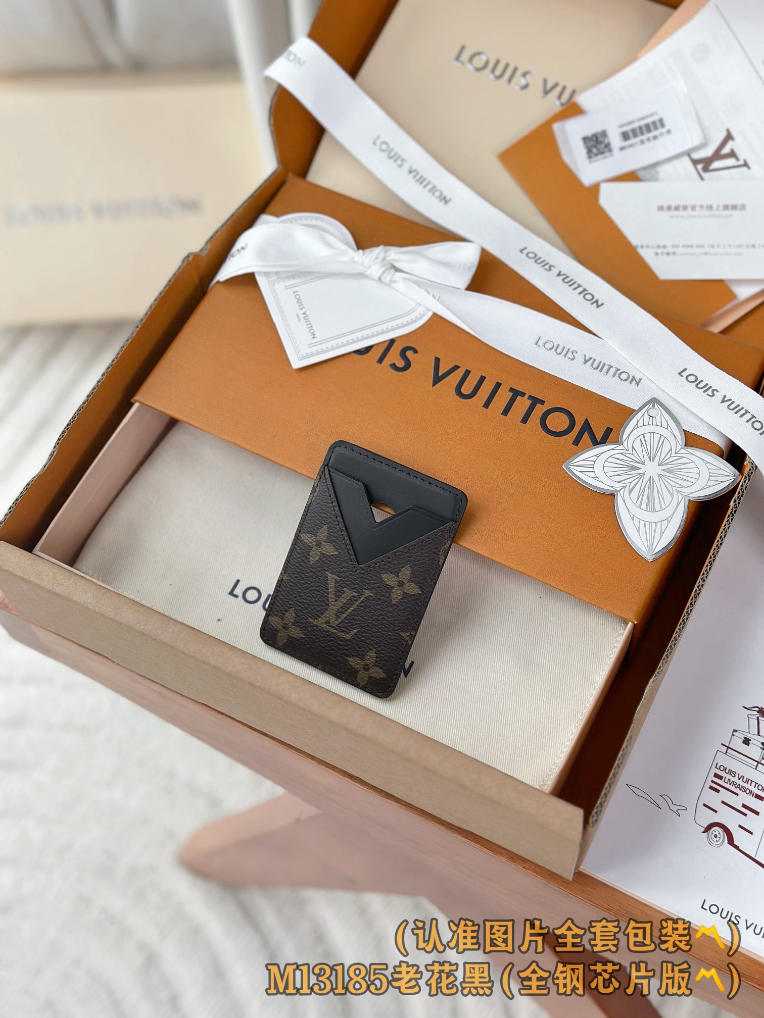 NO:718193,M13185 presbyopic black (A grade all steel) personalized customized version! 163 code change, Porte-Cartes Magnet! This Porte Cartes Magnet creates a sharp contrast with a chic black leather tone and cowhide lining, reinterpreting the brand's classic shape. The style is made of the iconic Monogram canvas and has two internal compartments to store credit cards or transportation cards. The practical design has a built-in magnetic clasp that can be attached to any smartphone equipped with MagSafe technology. 6.5 x 9.5 x 0.5 cm (length x height x width)., LV wallet, louis vuitton,cartier,wallets,cowhide19860909M13185 老花黑 (A级全钢) 个性化定制版！163变码、Porte-Cartes Magnet！這款Porte Cartes Magnet以別緻的黑皮調與牛皮襯裡營造鮮明對比,重新詮釋品牌經典造型.款式採用標誌性Monogram帆布製造,內設兩個夾層,可存放信用卡或交通卡.實用設計配有內置磁扣,可吸附於任何配備MagSafe技術的智能手機. 6.5 x 9.5 x 0.5 厘米 (長度 x 高度 x 闊度).,LV钱包,louis vuitton,cartier,wallets,cowhide,欧美剧