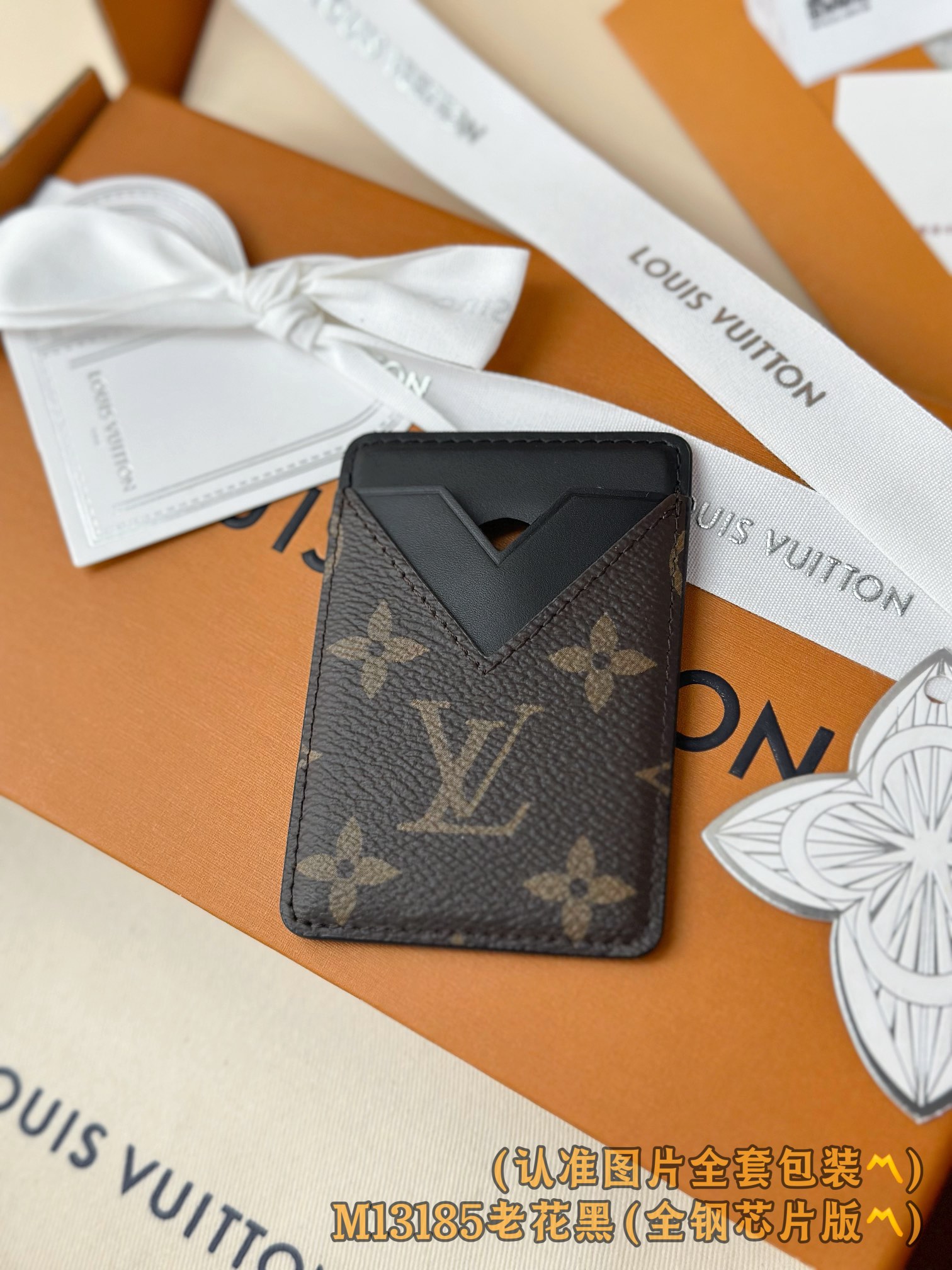 M13185 老花黑 (〽️A级全钢〽️) 个性化定制版！163变码、Porte-Cartes Magn