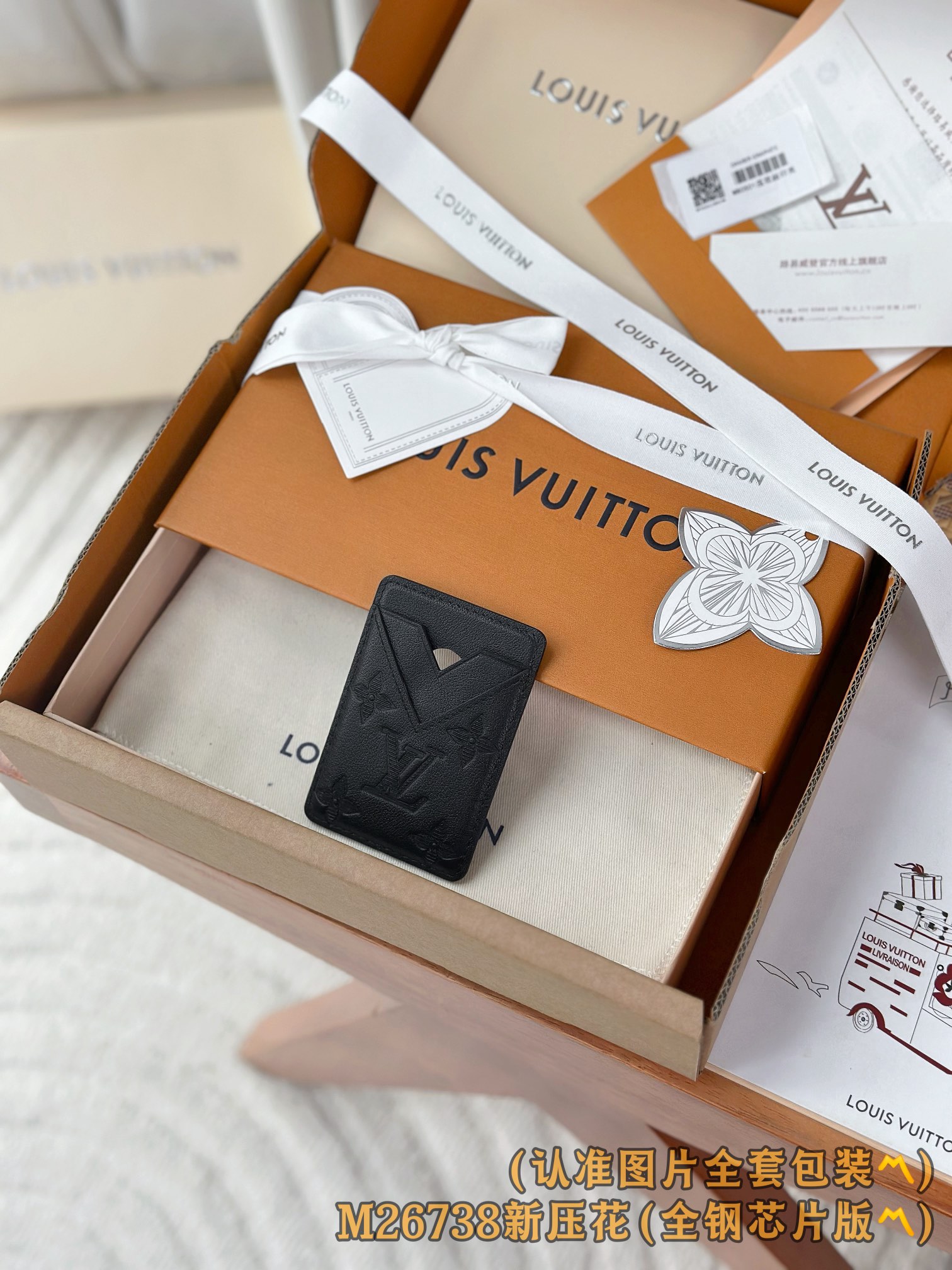 NO:718188,M26738 New embossed (Grade A all-steel) personalized customized version! 163 code change, Porte-Cartes Magnet! This Porte-Cartes Magnet card holder is made of soft Monogram Shadow calfskin with a Monogram embossed pattern and can be attached to any iPhone with MagSafe technology. The style has two V-shaped card holders, suitable for storing credit cards, transportation cards or other important cards, perfectly combining practical functions with fashionable Louis Vuitton brand style. 6.5 x 9.5 x 0.5 cm (length x height x width)., LV wallet, louis vuitton, louis vuitton,cartier,wallets,cowhide19860909M26738 新压花 (A级全钢) 个性化定制版！163变码、Porte-Cartes Magnet！這款Porte-Cartes Magnet卡片套採用柔軟的Monogram Shadow小牛皮製造,綴有Monogram壓花圖案,可吸附在任何採用MagSafe技術的iPhone上.款式設有兩個V形卡片套層,適合存放信用卡、交通卡或其他重要卡片,將實用功能與時尚的路易威登品牌格調完美結合. 6.5 x 9.5 x 0.5 厘米 (長度 x 高度 x 闊度).,LV钱包,louis vuitton,louis vuitton,cartier,wallets,cowhide,欧美剧