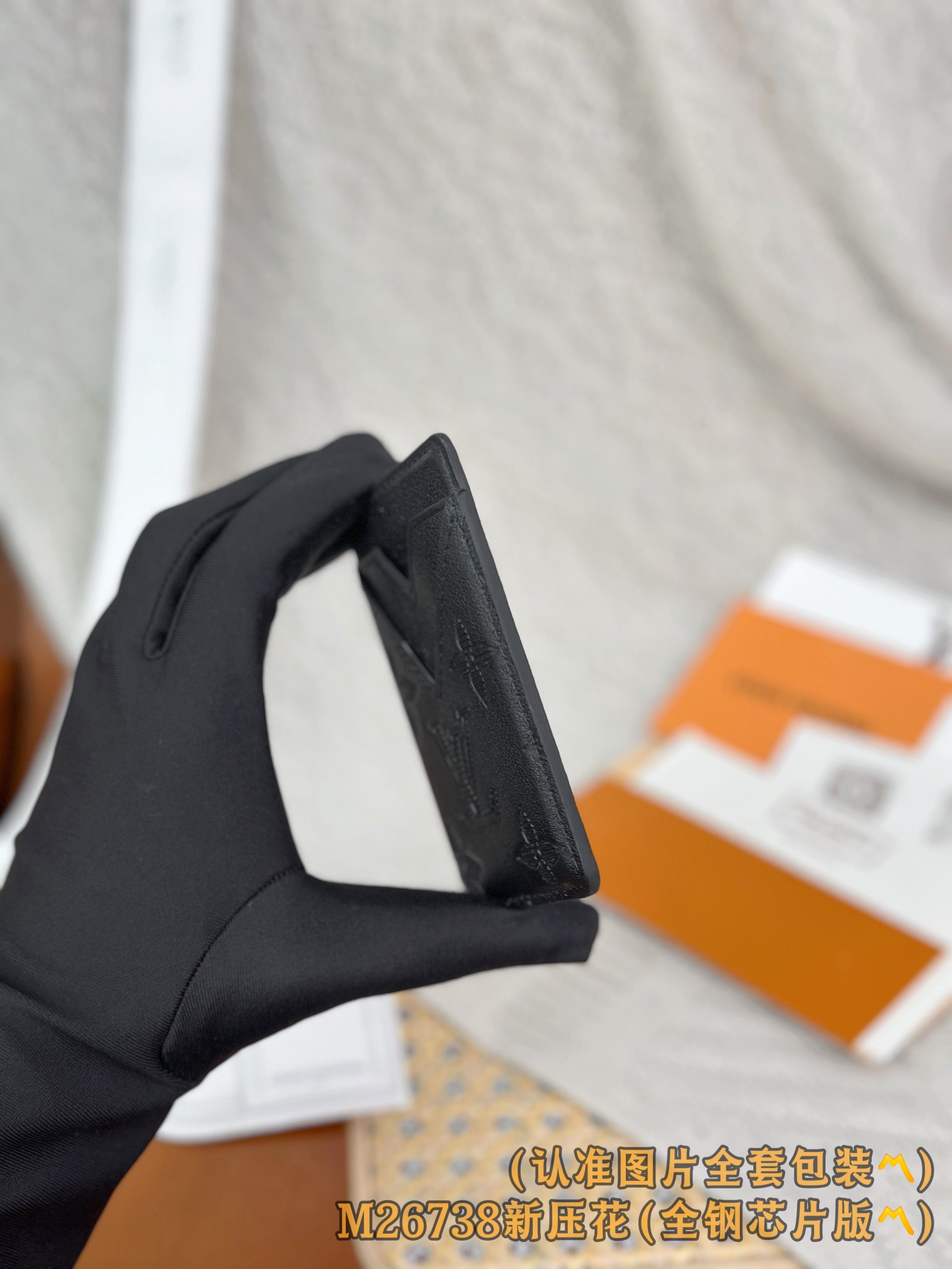 M26738 新压花 (〽️A级全钢〽️) 个性化定制版！163变码、Porte-Cartes Magn