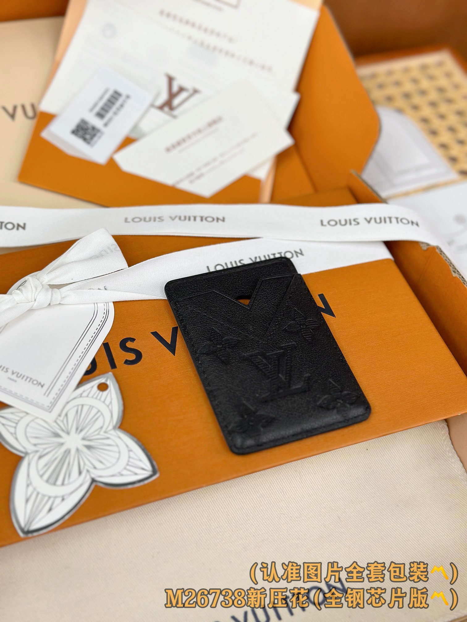 M26738 新压花 (〽️A级全钢〽️) 个性化定制版！163变码、Porte-Cartes Magn