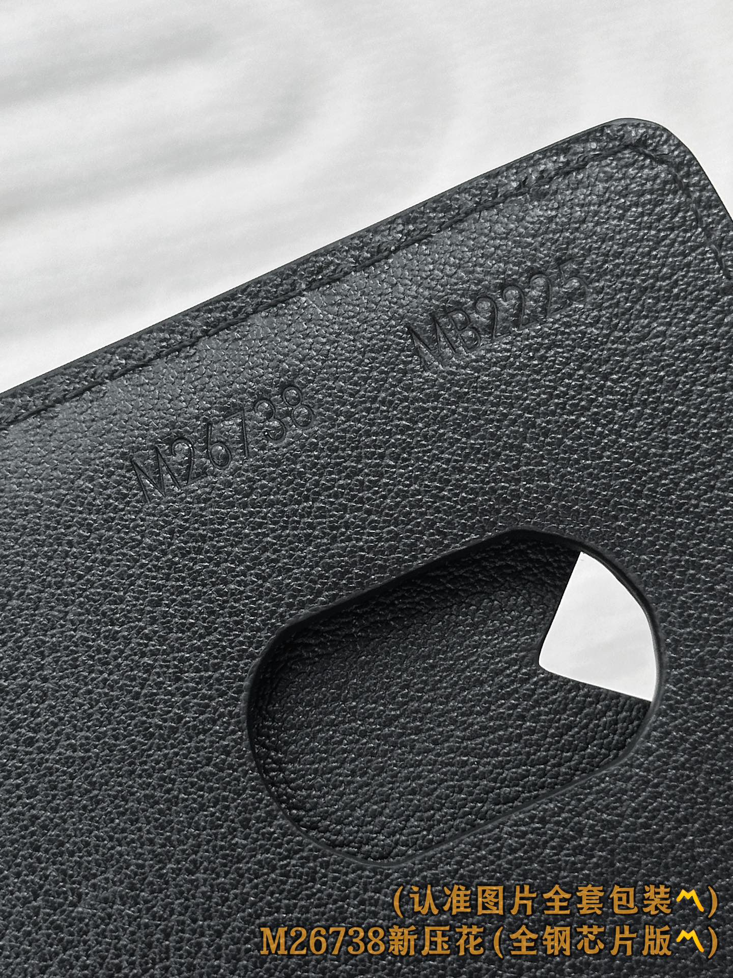 M26738 新压花 (〽️A级全钢〽️) 个性化定制版！163变码、Porte-Cartes Magn