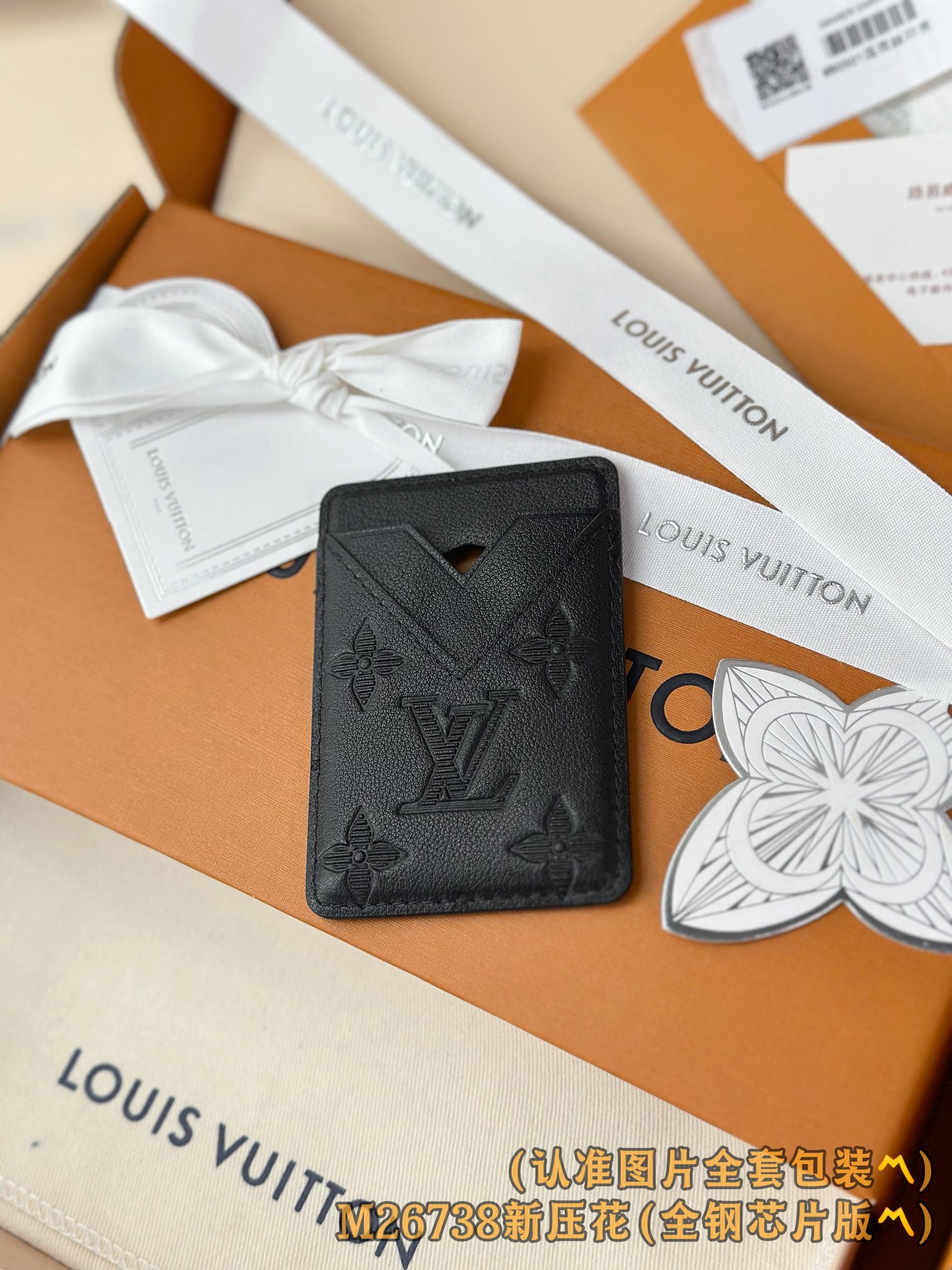 M26738 新压花 (〽️A级全钢〽️) 个性化定制版！163变码、Porte-Cartes Magn