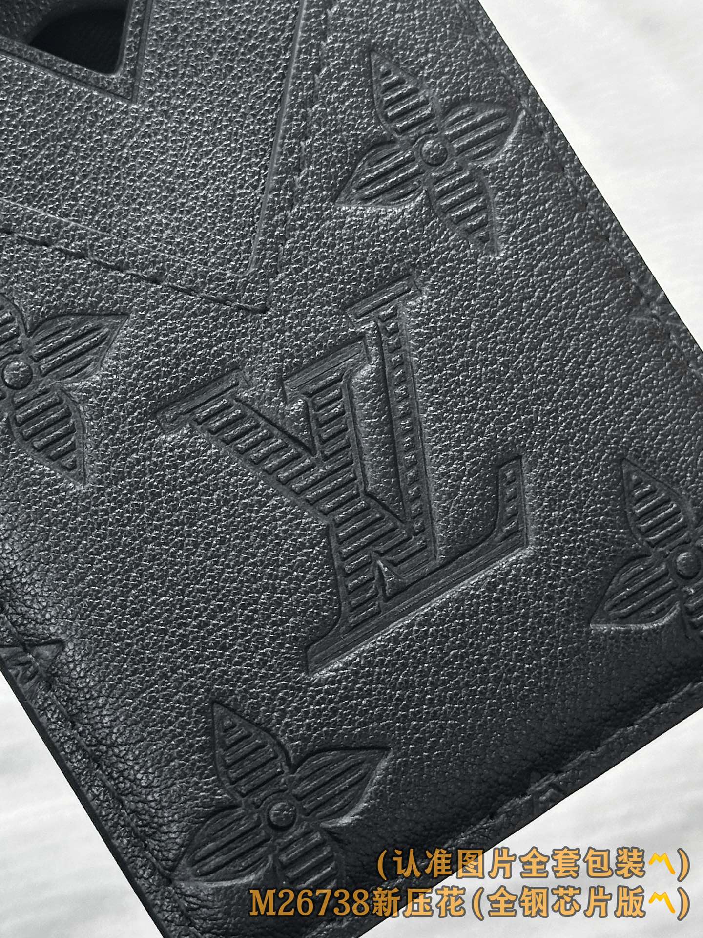 M26738 新压花 (〽️A级全钢〽️) 个性化定制版！163变码、Porte-Cartes Magn