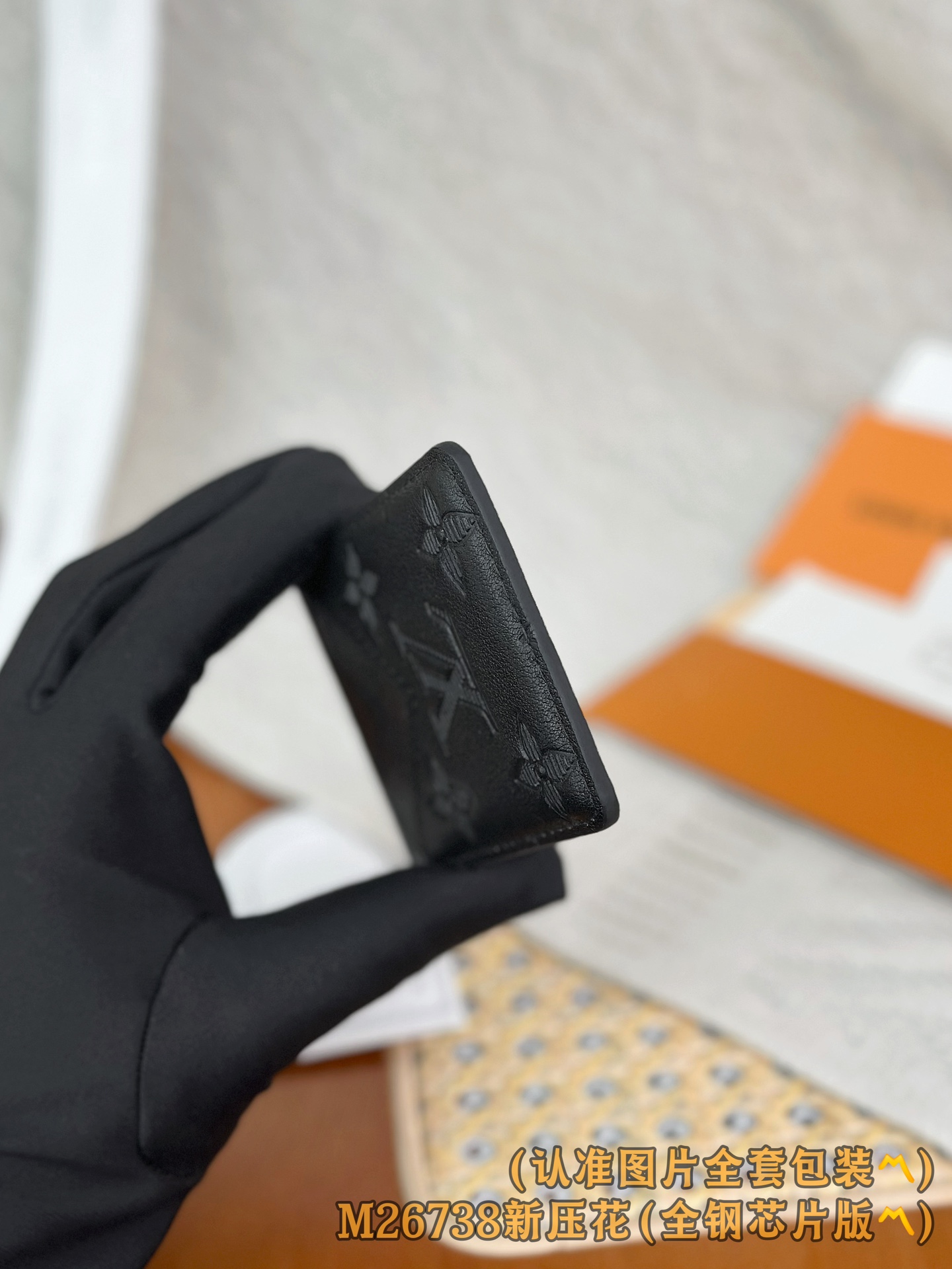M26738 新压花 (〽️A级全钢〽️) 个性化定制版！163变码、Porte-Cartes Magn