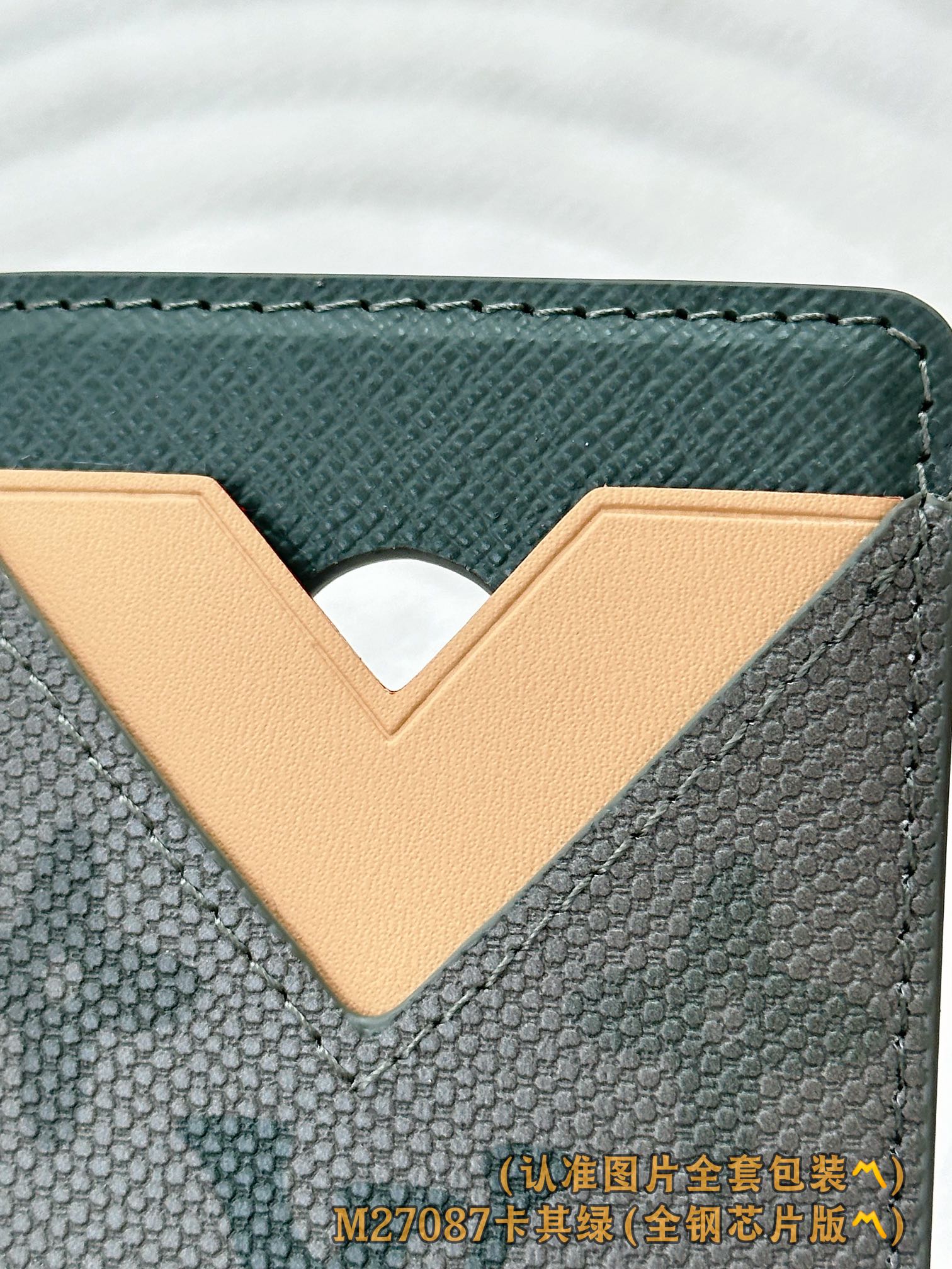 M27087 卡其绿 (〽️A级全钢〽️) 个性化定制版！163变码、Porte-Cartes Magn