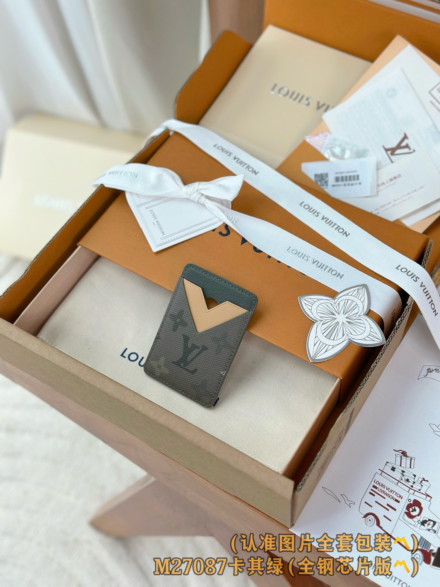 NO:718185,M27087 Khaki Green (Grade A all-steel) personalized customized version! 163 code change, Porte-Cartes Magnet! This Porte-Cartes Magnet is made of Monogram Surplus coated canvas with cowhide trim, such as the V-shaped hollow card slot with vintage leather details. The accessory combines fashionable style with practical function. The magnetic design on the back can securely fit any iPhone equipped with MagSafe technology, and has two card slots to store credit cards, transportation cards or other important cards. 6.5 x 9.5 x 0.5 cm (length x height x Width).,LV wallet,louis vuitton,cartier,wallets,cowhide19860909M27087 卡其绿 (A级全钢) 个性化定制版！163变码、Porte-Cartes Magnet！這款Porte-Cartes Magnet以Monogram Surplus塗層帆布製造,配搭牛皮飾邊,如V形鏤空的卡片夾層上點綴復古色皮革細節.配飾兼具時尚造型與實用功能,背面的磁吸設計可穩妥貼合任何配備MagSafe技術的iPhone,並設有兩個卡片夾層,可存放信用卡、交通卡或其他重要卡片. 6.5 x 9.5 x 0.5 厘米 (長度 x 高度 x 闊度).,LV钱包,louis vuitton,cartier,wallets,cowhide,欧美剧