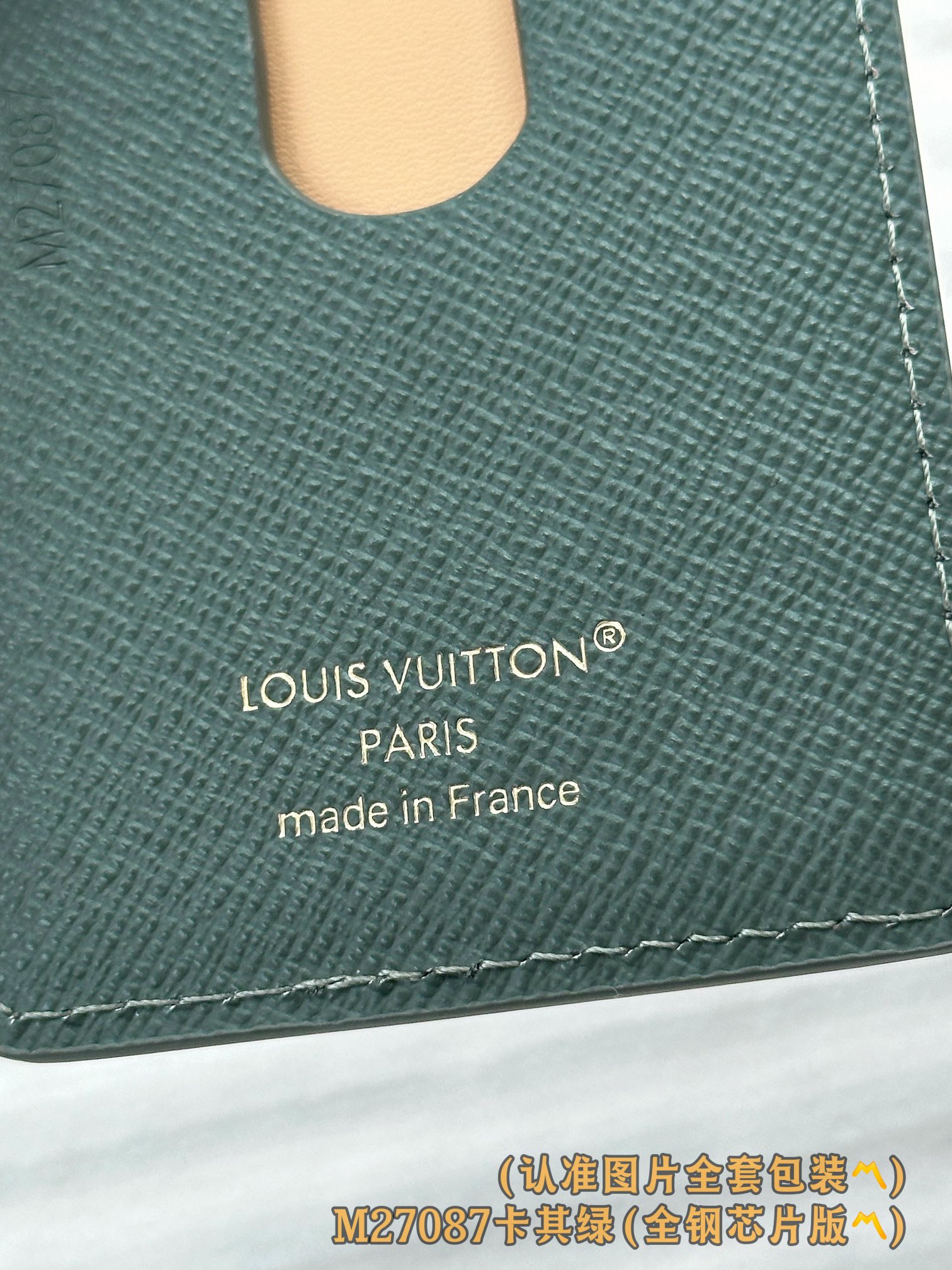 M27087 卡其绿 (〽️A级全钢〽️) 个性化定制版！163变码、Porte-Cartes Magn