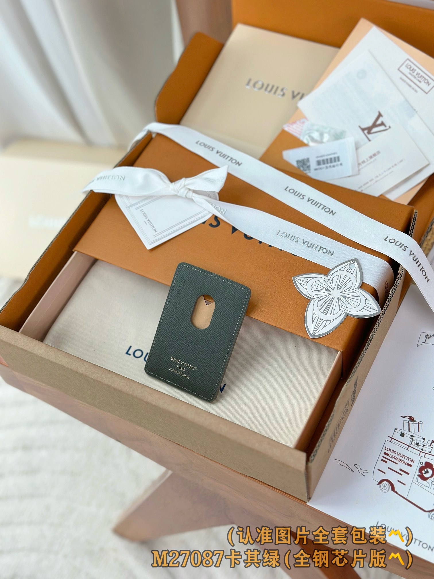 M27087 卡其绿 (〽️A级全钢〽️) 个性化定制版！163变码、Porte-Cartes Magn