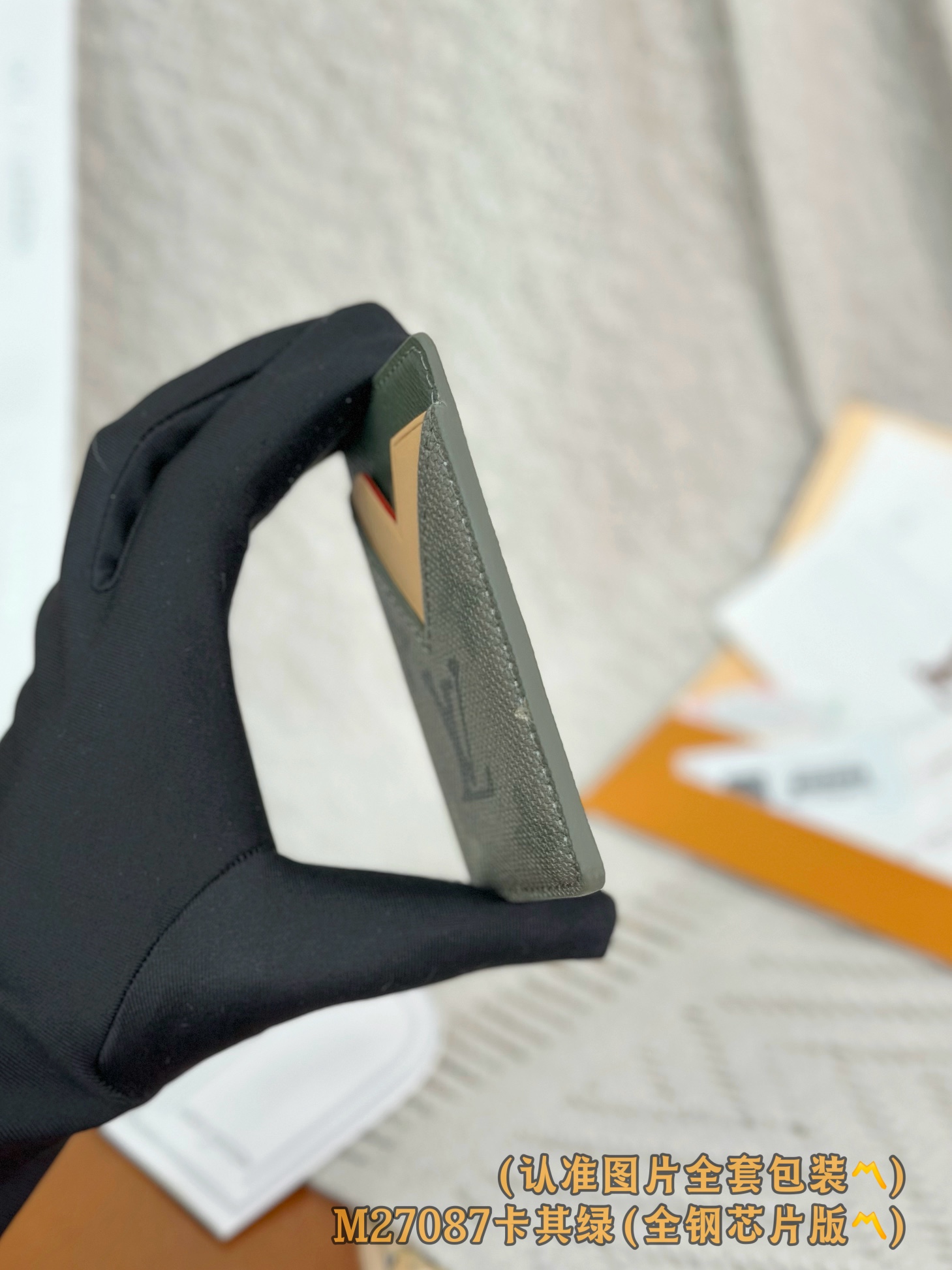 M27087 卡其绿 (〽️A级全钢〽️) 个性化定制版！163变码、Porte-Cartes Magn