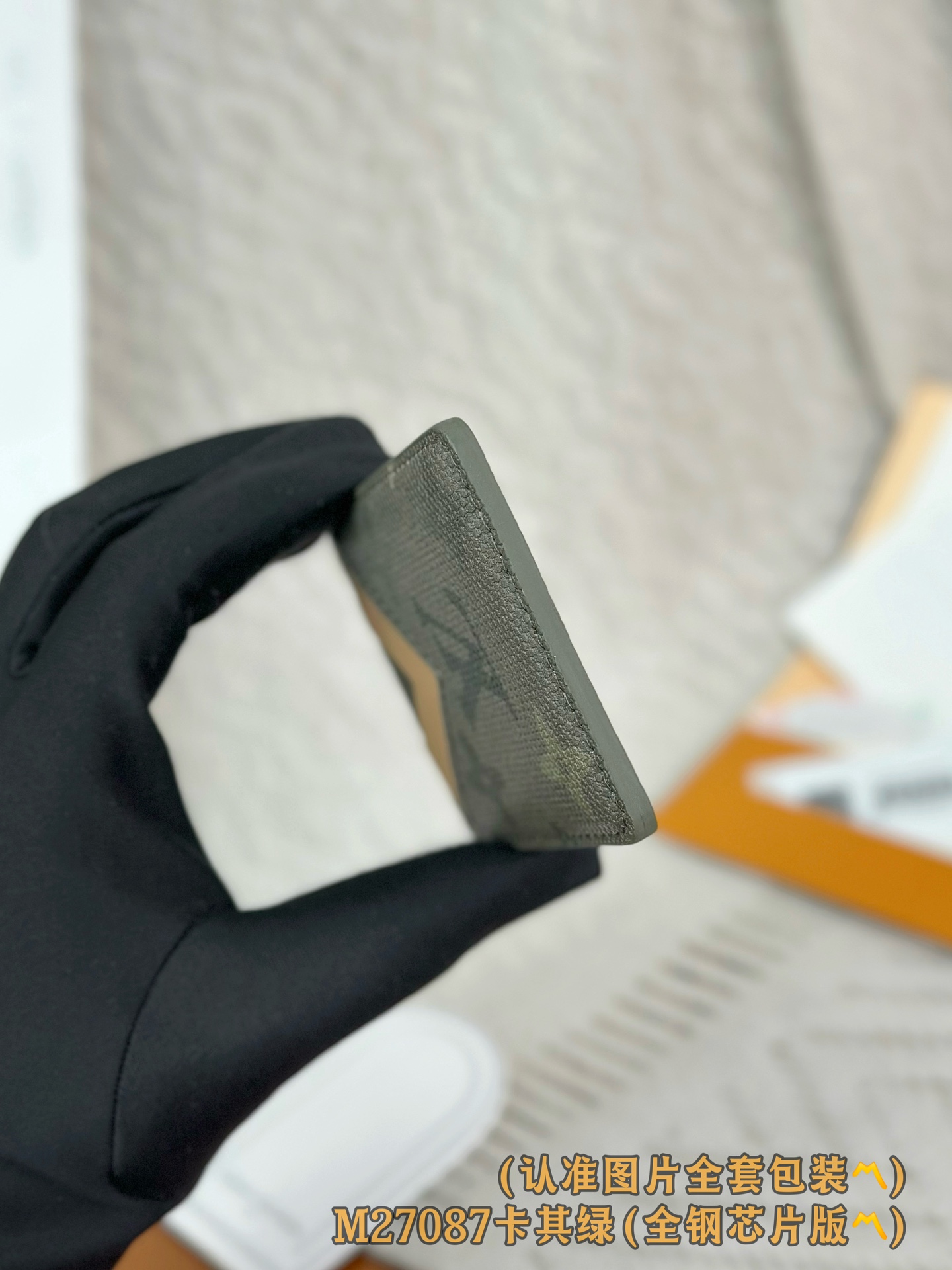 M27087 卡其绿 (〽️A级全钢〽️) 个性化定制版！163变码、Porte-Cartes Magn