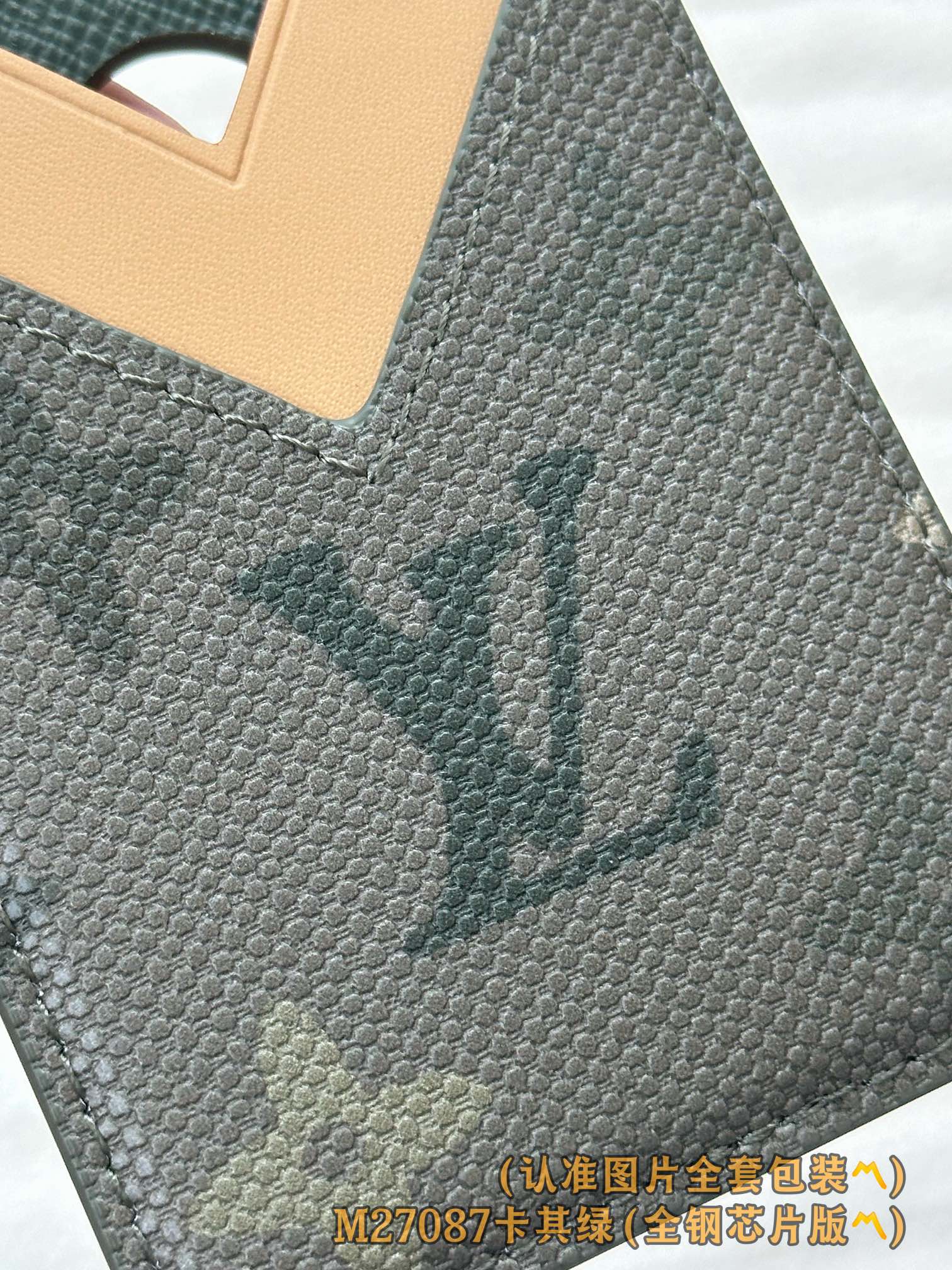 M27087 卡其绿 (〽️A级全钢〽️) 个性化定制版！163变码、Porte-Cartes Magn