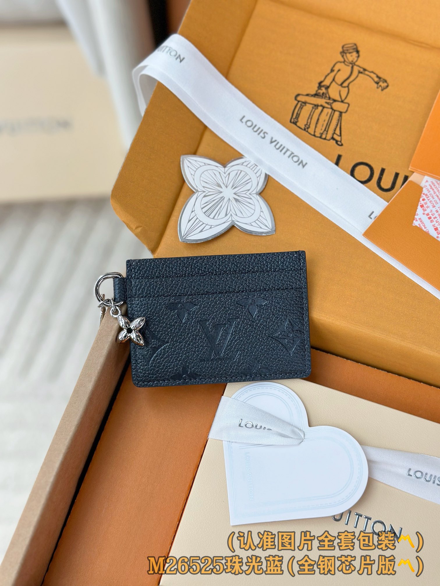 M26525 珠光蓝 (〽️A级全钢版〽️)个性化定制！变码芯片、Monogram Unplant皮革制