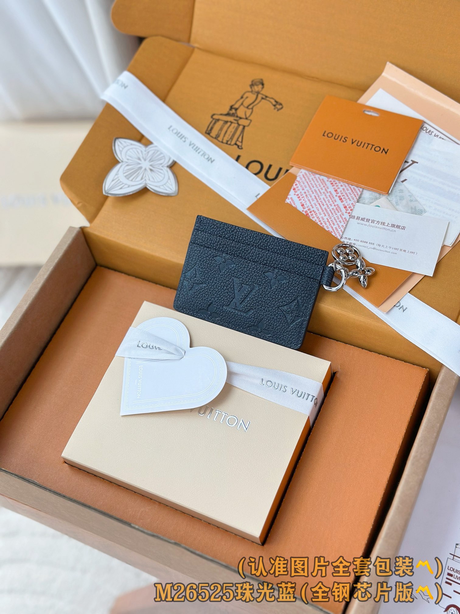 M26525 珠光蓝 (〽️A级全钢版〽️)个性化定制！变码芯片、Monogram Unplant皮革制