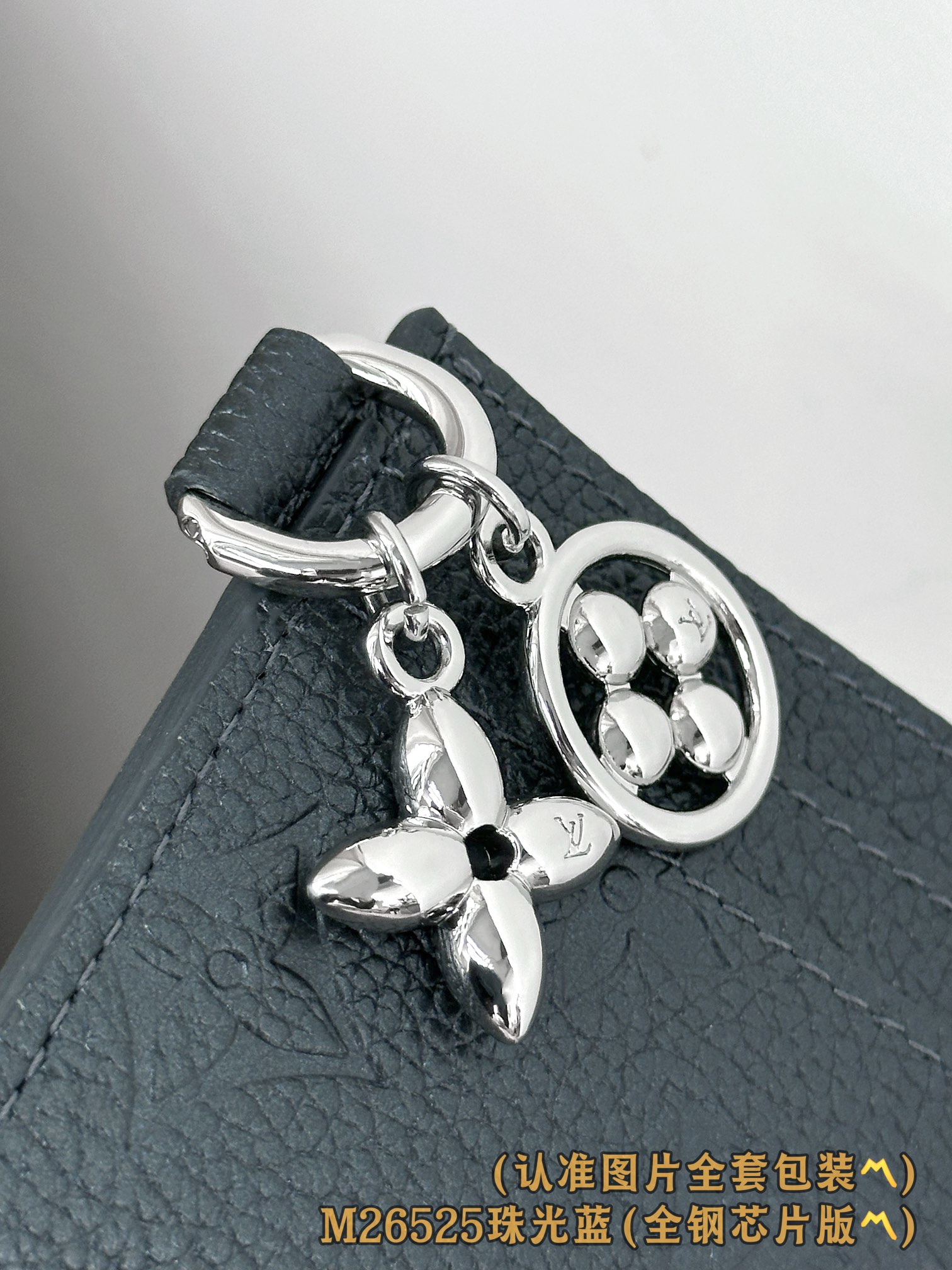 M26525 珠光蓝 (〽️A级全钢版〽️)个性化定制！变码芯片、Monogram Unplant皮革制