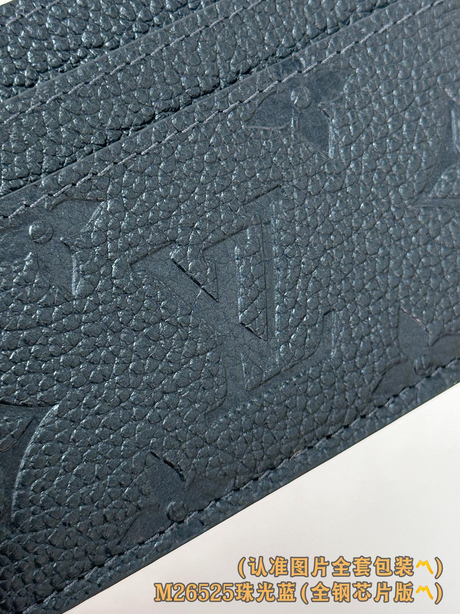 M26525 珠光蓝 (〽️A级全钢版〽️)个性化定制！变码芯片、Monogram Unplant皮革制