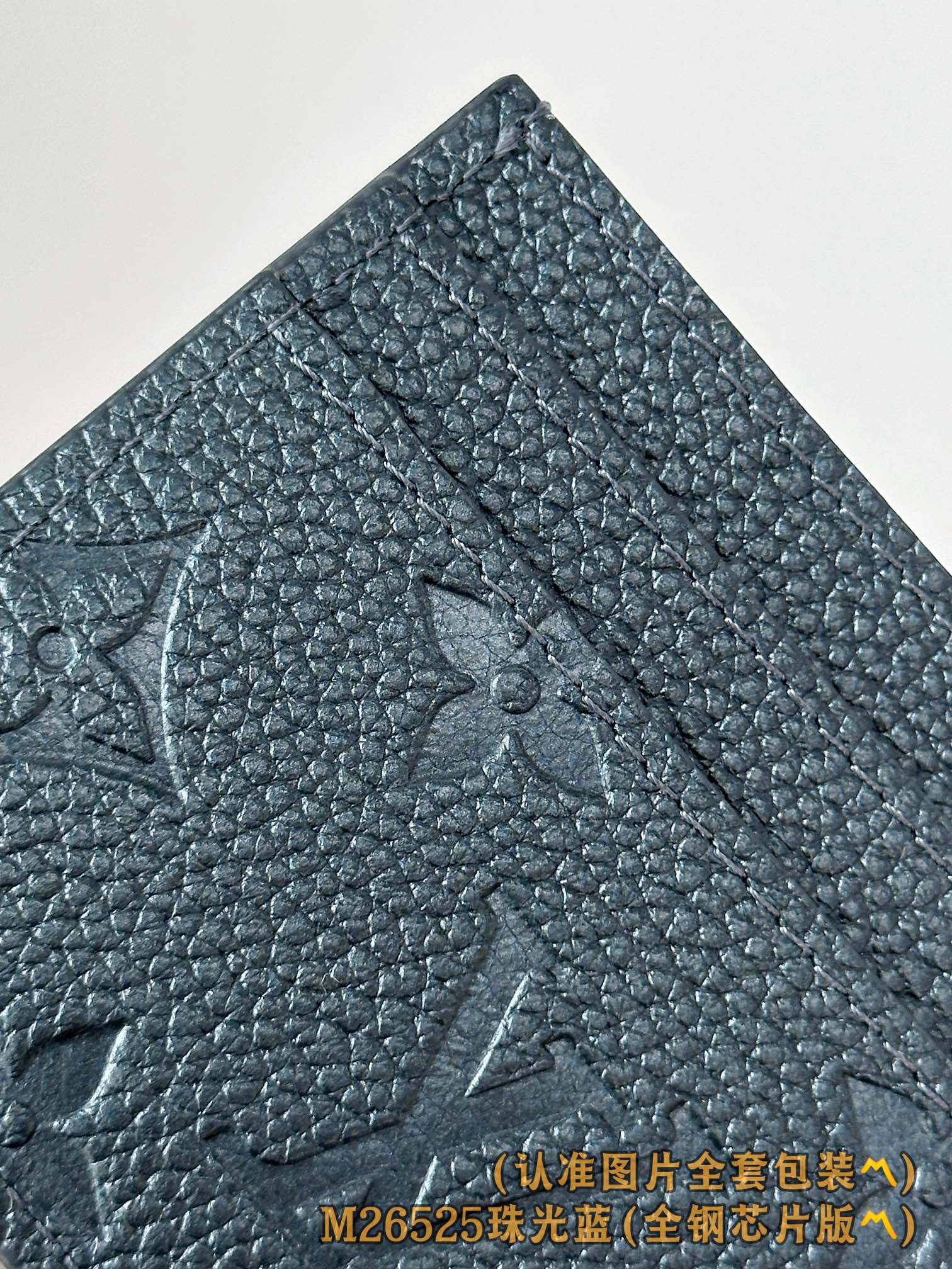 M26525 珠光蓝 (〽️A级全钢版〽️)个性化定制！变码芯片、Monogram Unplant皮革制