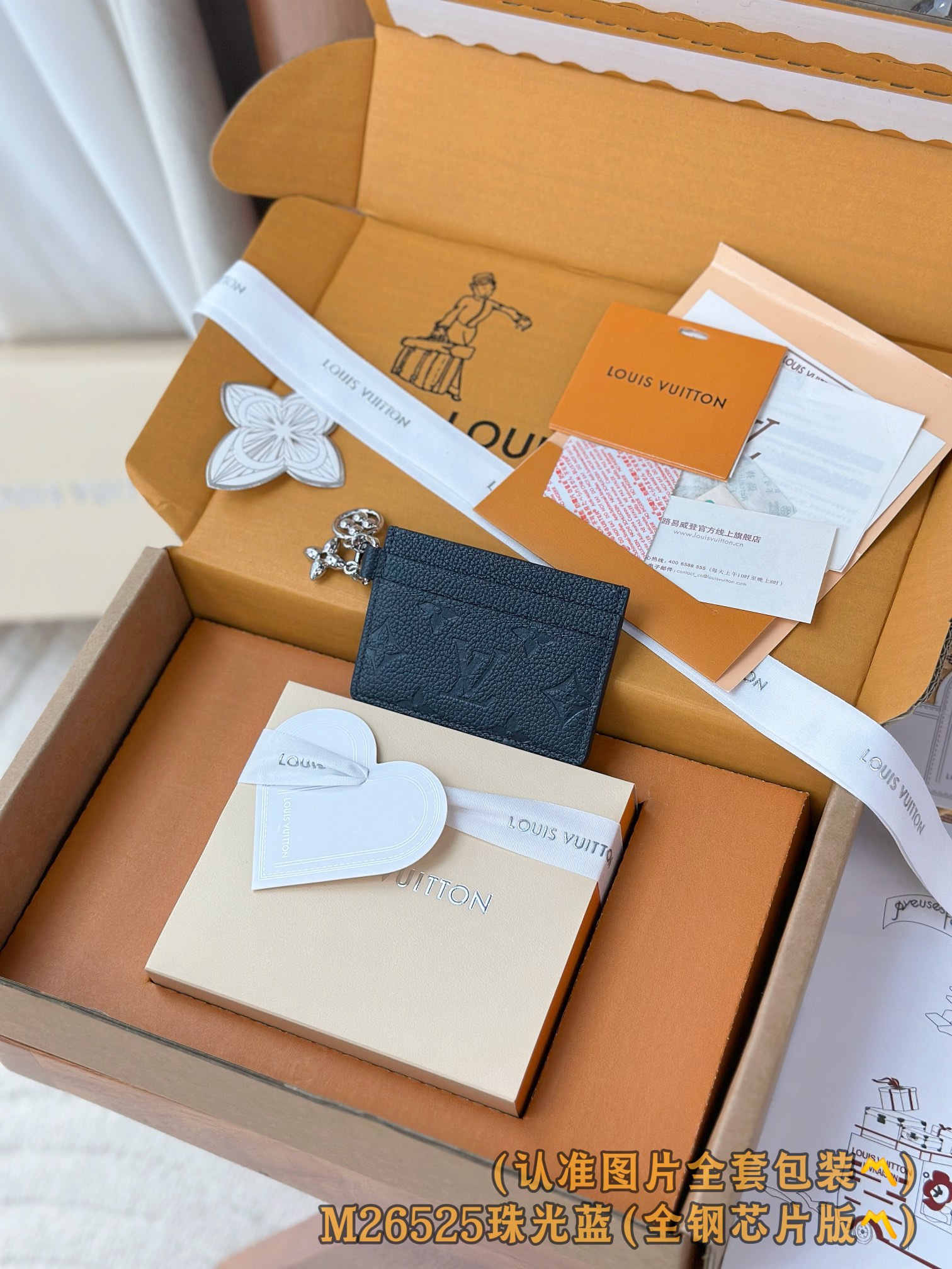 NO:718303,M26525 Pearlescent Blue (Grade A All-Steel Version) Personalized Customization!  'Porto Cult LV Charm' made of transcoding chip and Monogram Unplant leather. There are 2 card slots on each side and 1 large slot in the middle, a total of 5 card slots. It is suitable for daily use. Decorated with 2 Monogram Flower pattern pendants, it adds an extremely feminine impression. Size 10.2 x 7.3 x 0.3 cm., LV wallet, louis vuitton, wallets19860909M26525 珠光蓝 (A级全钢版)个性化定制！变码芯片、Monogram Unplant皮革制作的“Porto Cult LV Charm”.两侧各有2个卡槽,中间有1个大槽,共计5个卡槽,是适合日常使用的物品.用2个Monogram Flower图案的挂件装饰,增添了无比女性化的印象. 尺寸 10.2 x 7.3 x 0.3 cm.,LV钱包,louis vuitton,wallets,欧美剧