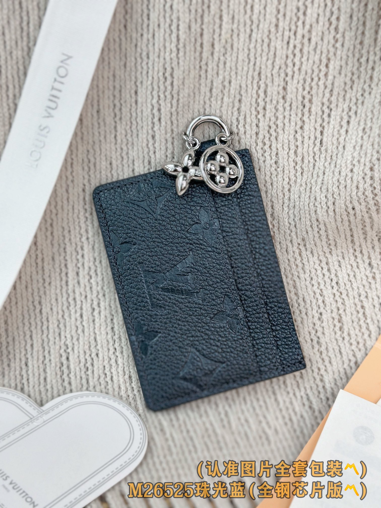 M26525 珠光蓝 (〽️A级全钢版〽️)个性化定制！变码芯片、Monogram Unplant皮革制