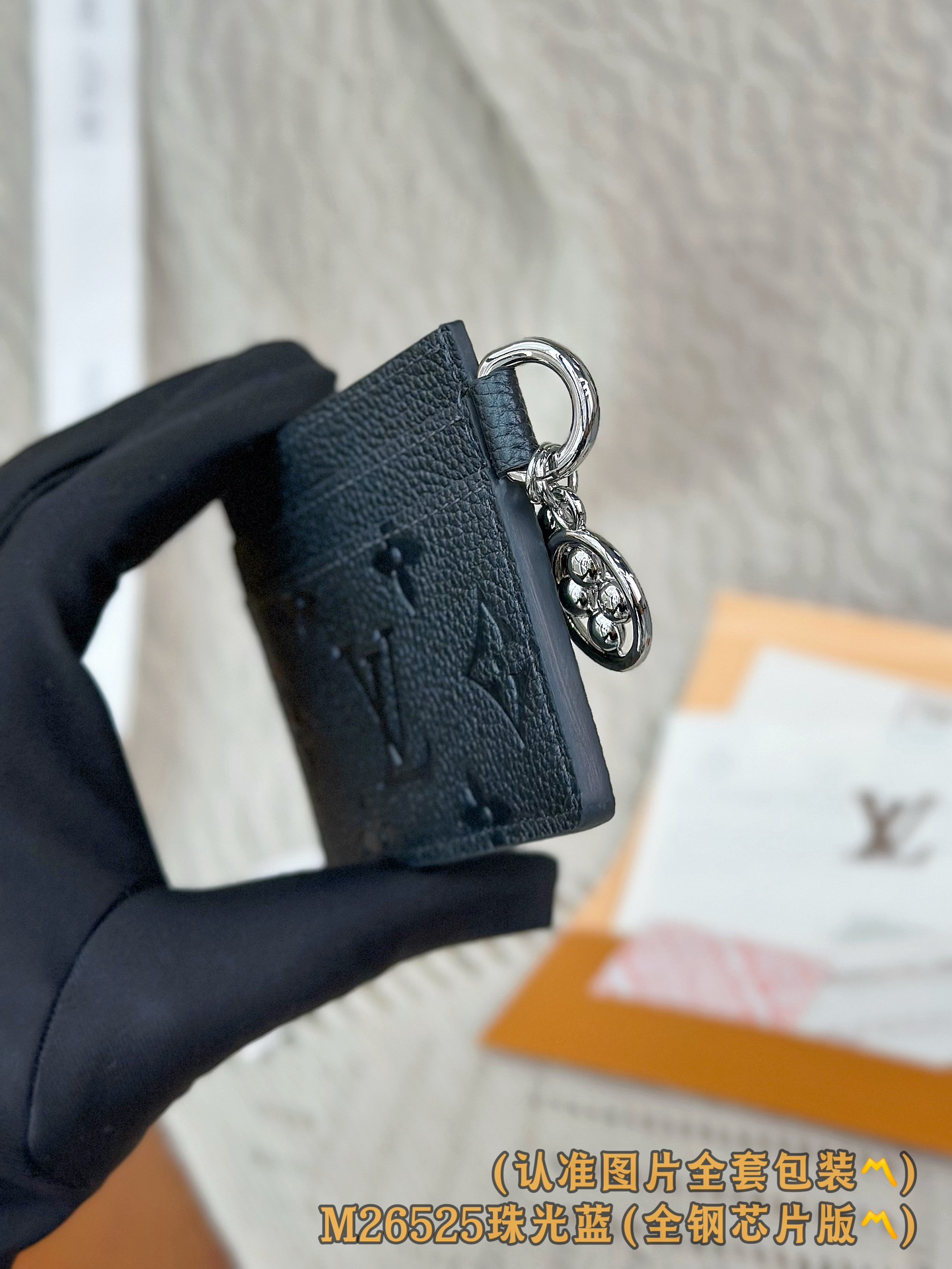 M26525 珠光蓝 (〽️A级全钢版〽️)个性化定制！变码芯片、Monogram Unplant皮革制