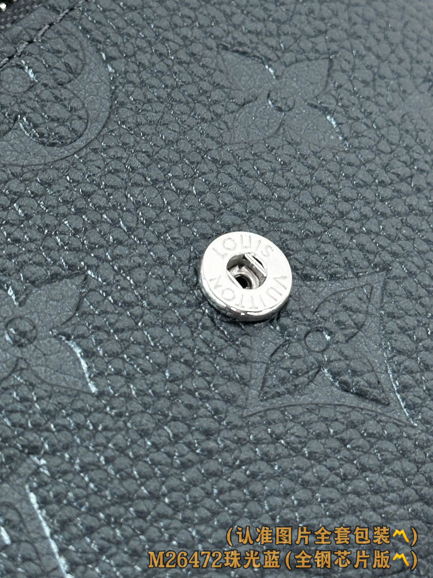 M26472 珠光蓝 （〽️A级全钢版〽️）个性化定制！变码芯片、Monogram Empreinte皮