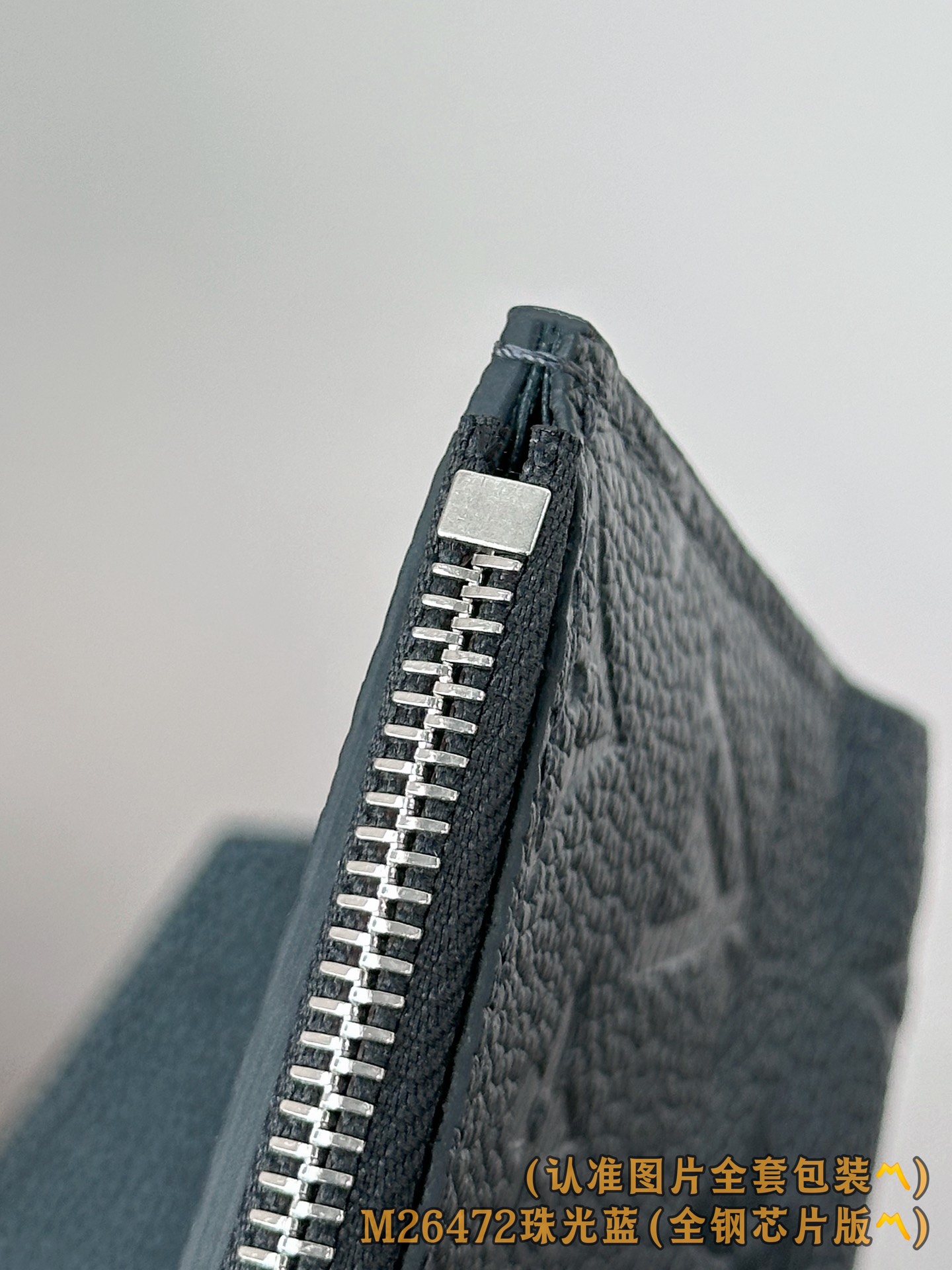 M26472 珠光蓝 （〽️A级全钢版〽️）个性化定制！变码芯片、Monogram Empreinte皮