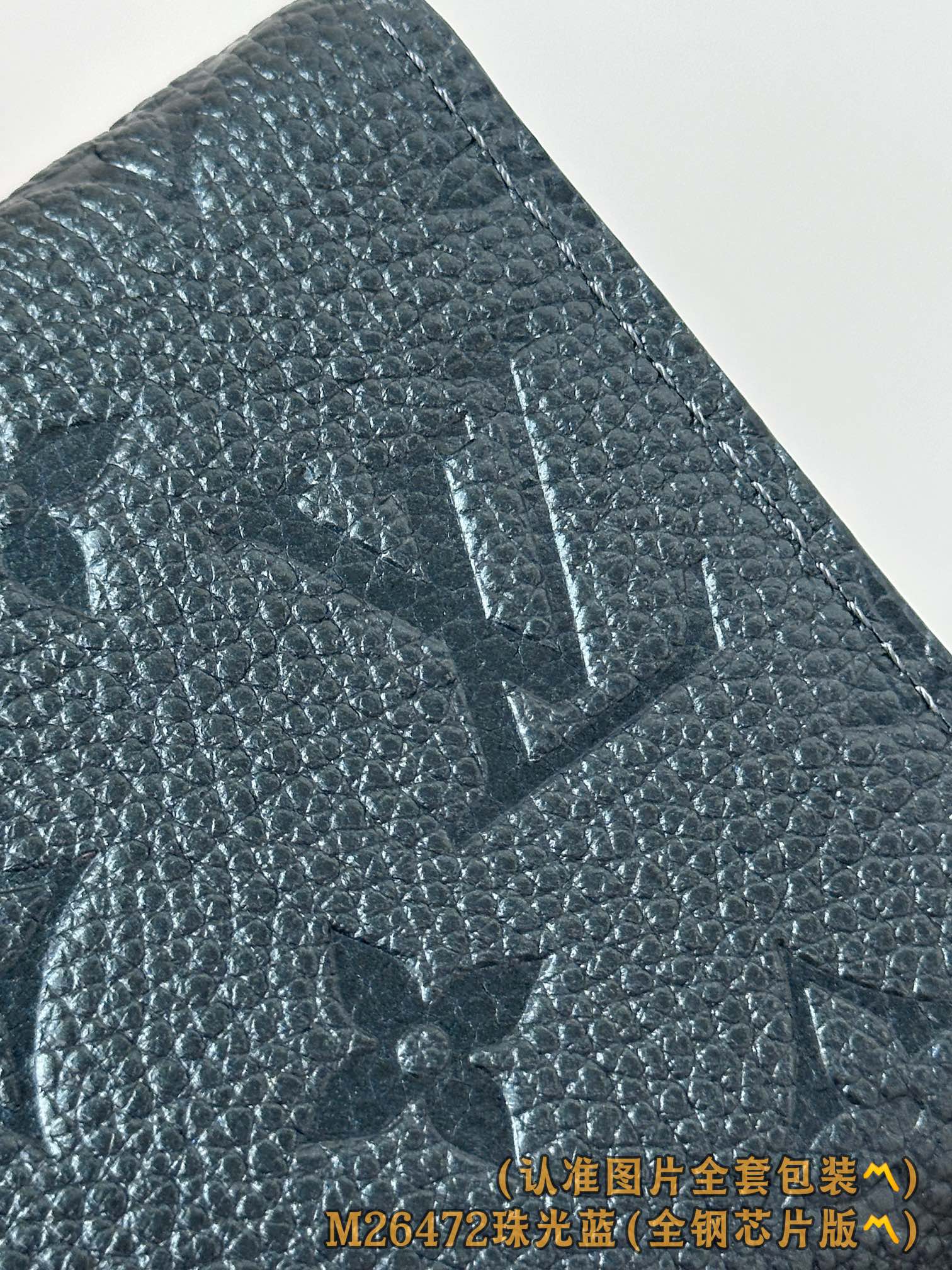 M26472 珠光蓝 （〽️A级全钢版〽️）个性化定制！变码芯片、Monogram Empreinte皮