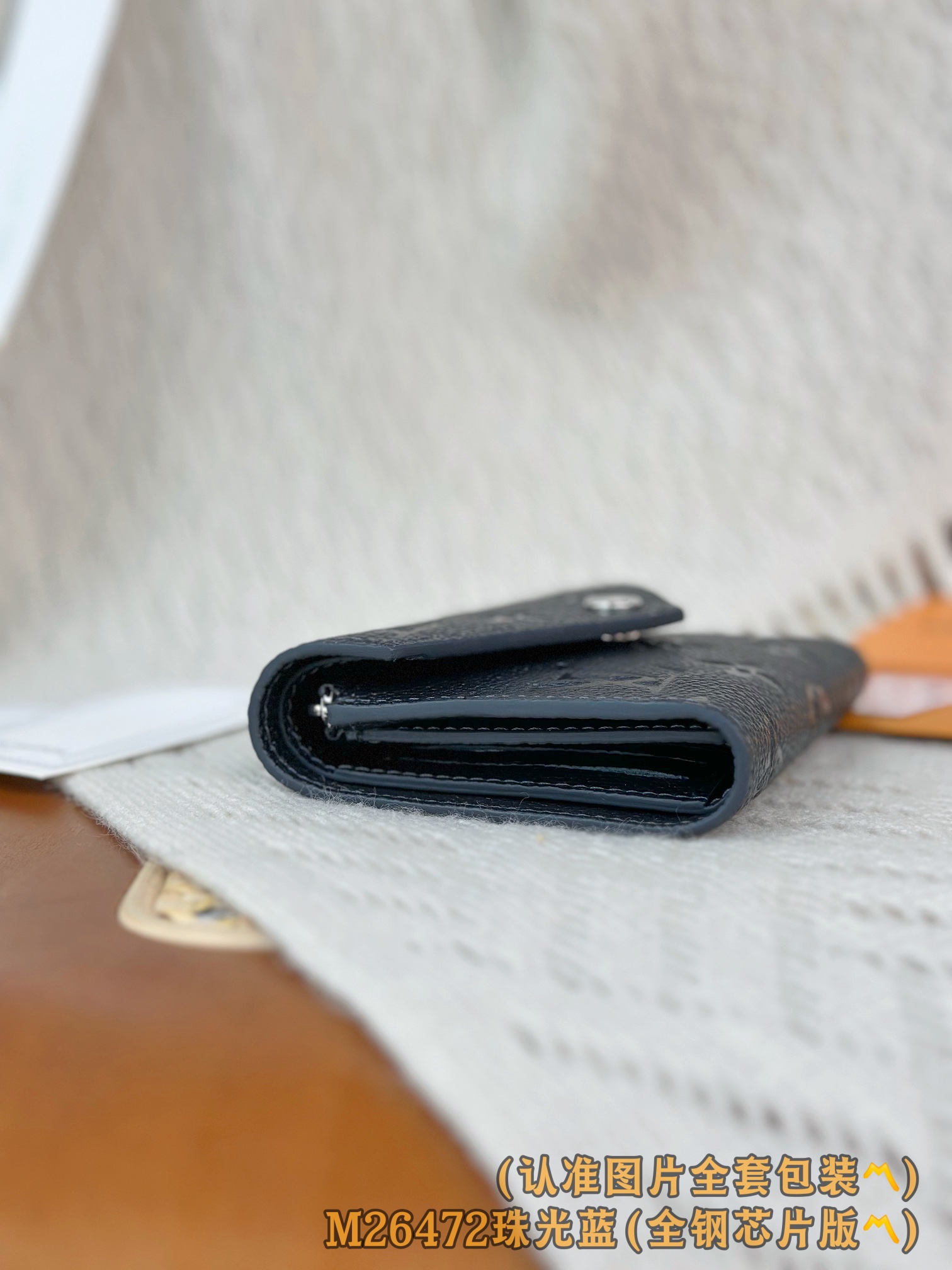 M26472 珠光蓝 （〽️A级全钢版〽️）个性化定制！变码芯片、Monogram Empreinte皮