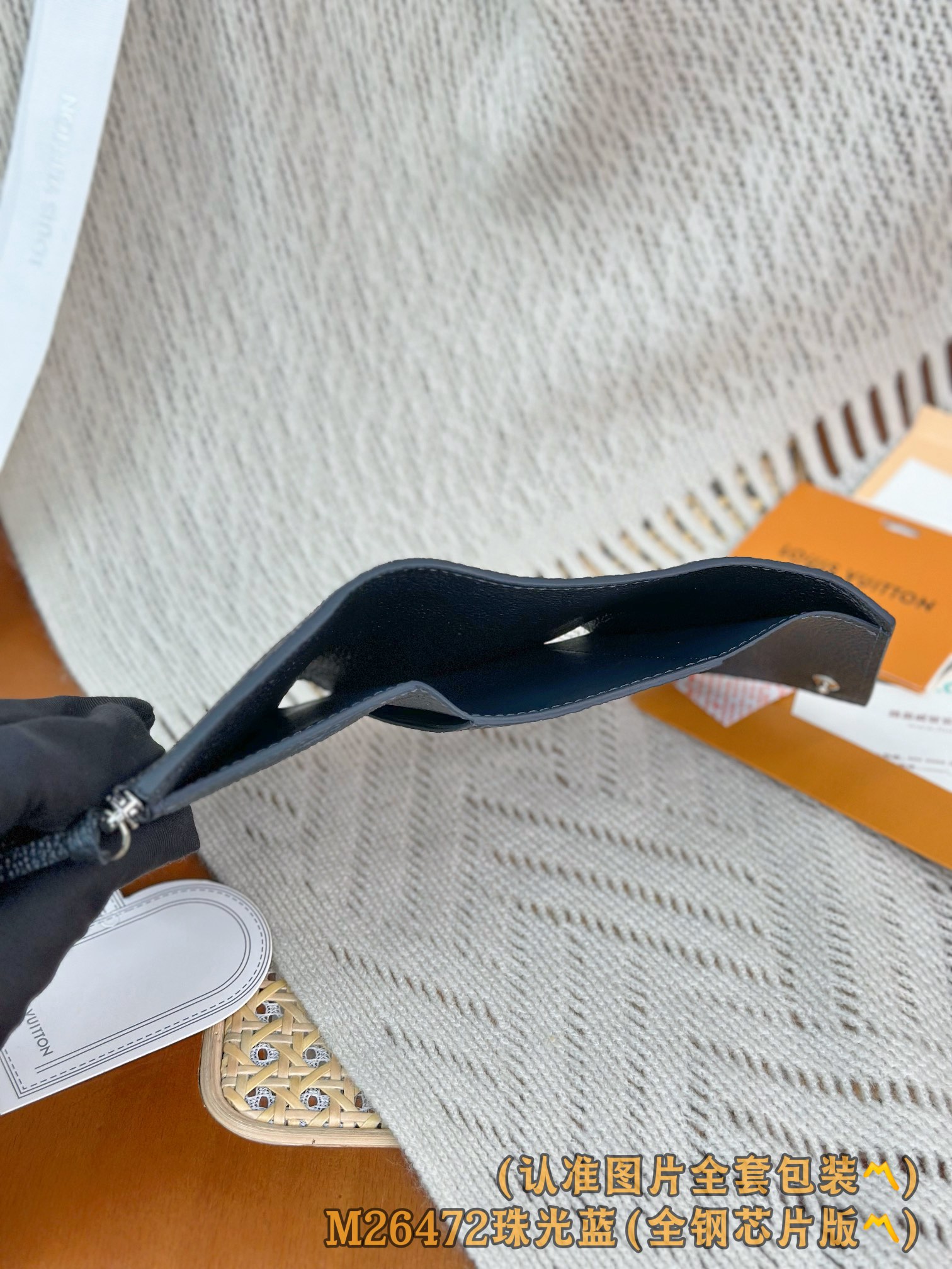 M26472 珠光蓝 （〽️A级全钢版〽️）个性化定制！变码芯片、Monogram Empreinte皮