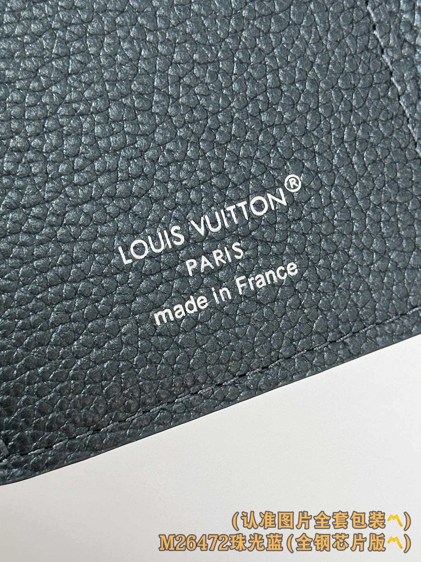 M26472 珠光蓝 （〽️A级全钢版〽️）个性化定制！变码芯片、Monogram Empreinte皮