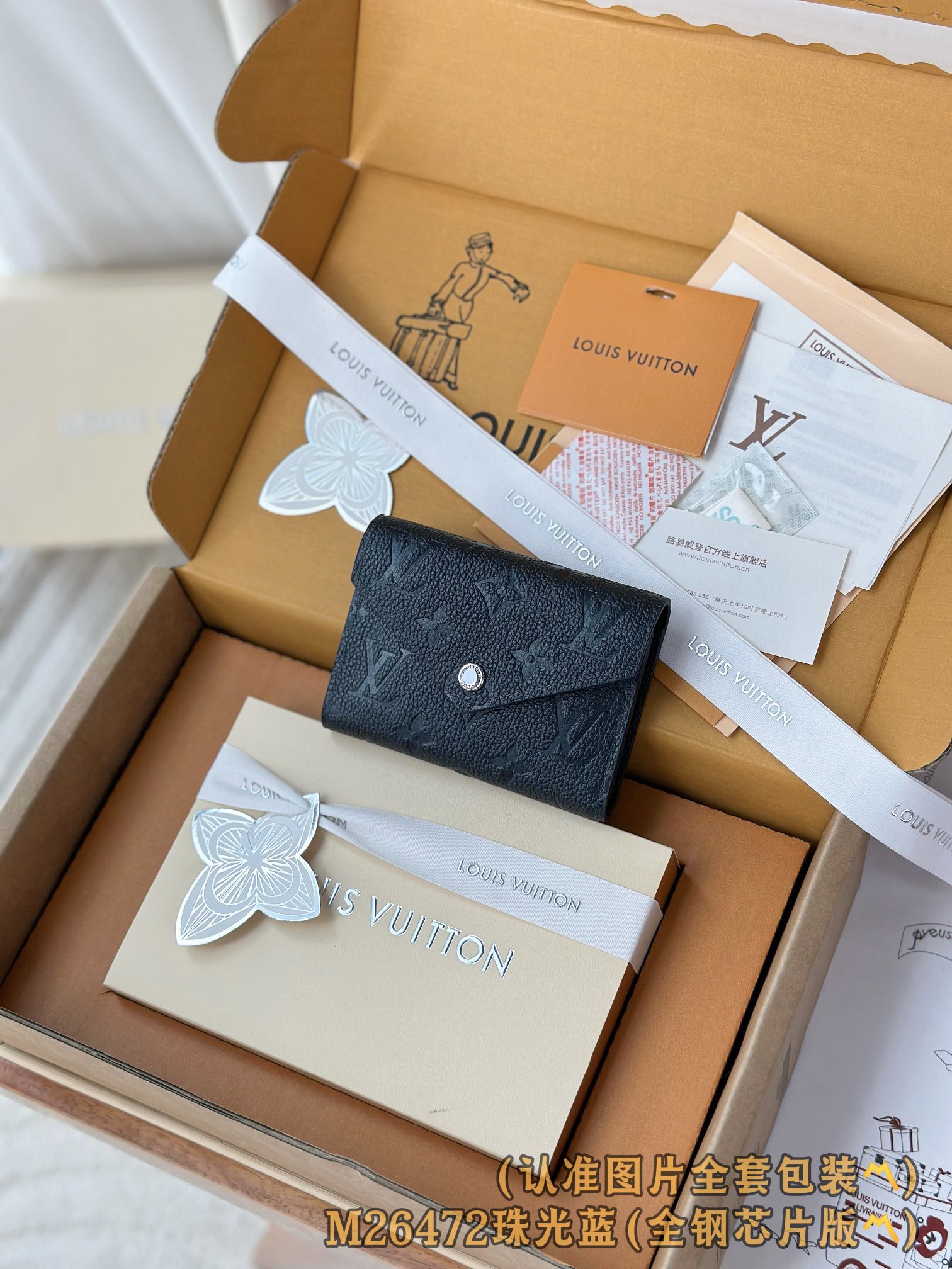 NO:718308,M26472 Pearlescent Blue (Grade A All-Steel Version) Personalized Customization!  The Zoé wallet is made of transcoding chip and Monogram Empreinte leather, decorated with the classic Louis Vuitton Monogram embossing. It easily fits into the size of a small bag and has enough capacity to store coins, banknotes and credit cards. 12x9cm., LV wallet, louis vuitton, louis vuitton, wallets19860909M26472 珠光蓝（A级全钢版）个性化定制！变码芯片、Monogram Empreinte皮革裁制而成的Zoé钱夹,饰有经典的路易威登Monogram压纹.轻松收入小号包袋的尺寸,足以存放硬币、纸钞与信用卡的容量.12x9cm.,LV钱包,louis vuitton,louis vuitton,wallets,欧美剧