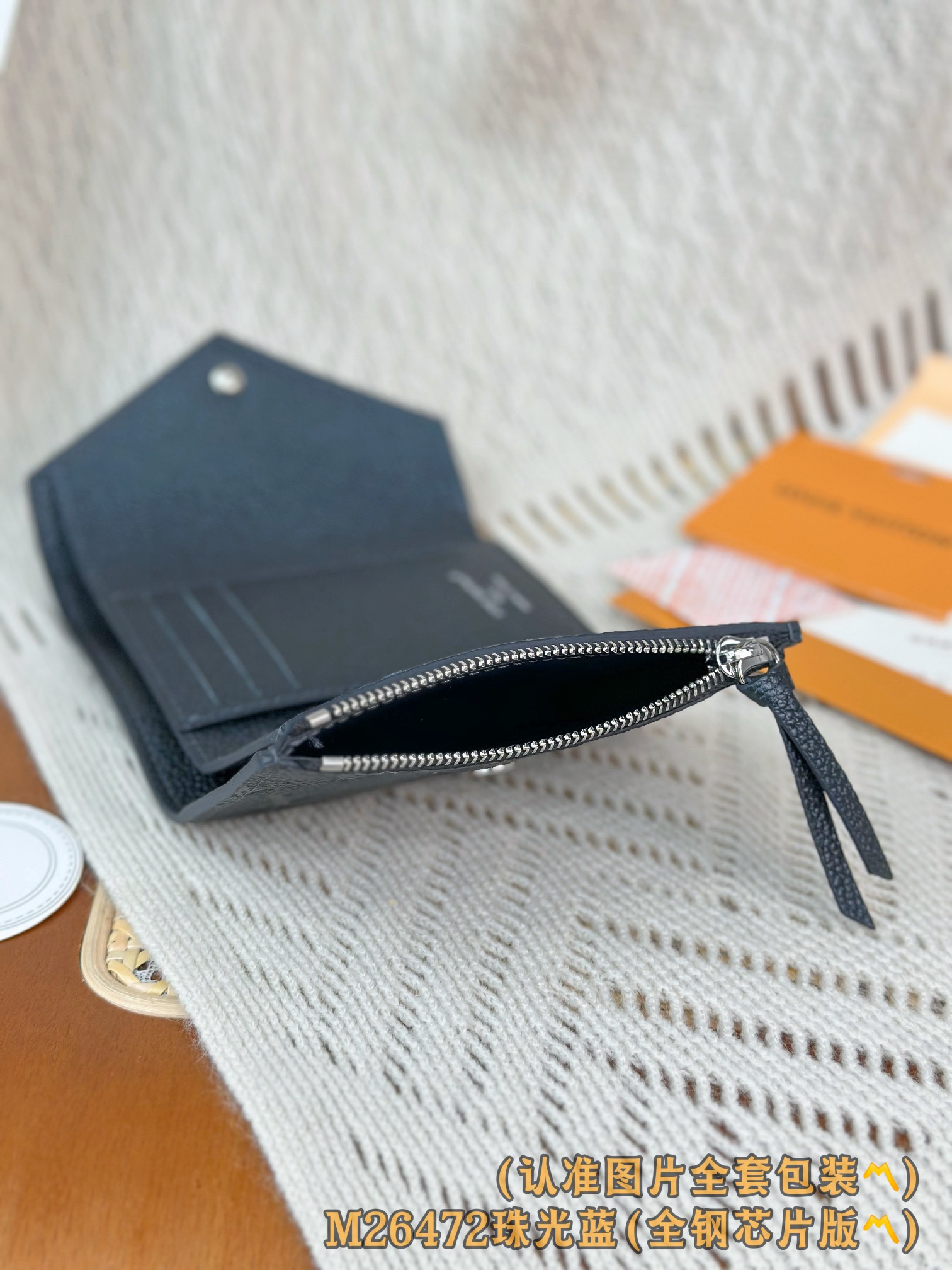 M26472 珠光蓝 （〽️A级全钢版〽️）个性化定制！变码芯片、Monogram Empreinte皮
