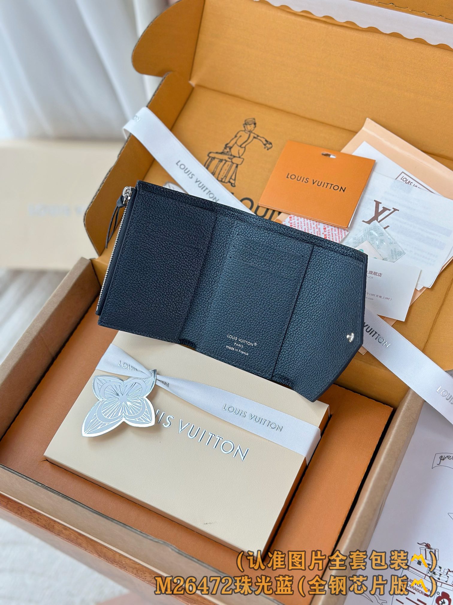 M26472 珠光蓝 （〽️A级全钢版〽️）个性化定制！变码芯片、Monogram Empreinte皮