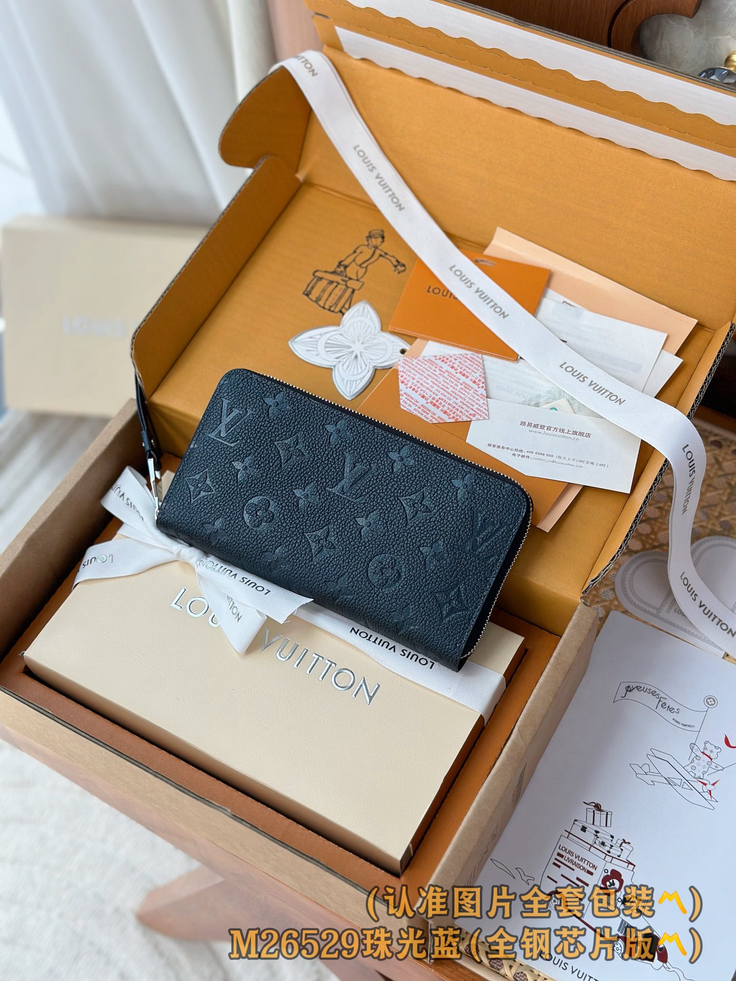 NO:718306,M26529 Pearlescent Blue (Grade A All Steel) Personalized Customized Version!  Transcoding chip, Zippy zipper wallet!  The 'Shiny Edition' of the iconic 'Zip' wallet is made of signature 'Emprint' leather in an elegant color scheme that complements any matching accessories. Its functional design is enhanced by double galvanized silver trim pieces and features multiple compartments for banknotes, coins and cards. Dimensions 19.5x 10.5x 2.5 cm., LV wallets, louis vuitton, wallets19860909M26529 珠光蓝 (A级全钢) 个性化定制版！变码芯片、Zippy 拉链钱夹！“闪亮版”标志性“齐普”钱包由标志性的“恩普里恩特”皮革制成,采用优雅的配色方案,与任何搭配的配饰都相得益彰.其实用的设计通过双镀锌银色装饰件得到了提升,并配有多个隔层,用于存放钞票、硬币和卡片. 尺寸 19.5x 10.5x 2.5 cm.,LV钱包,louis vuitton,wallets,欧美剧