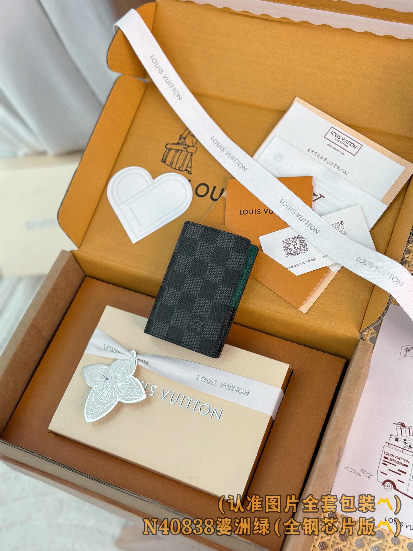 NO:853471,N40838 Pozhou Green (A-grade all-steel version) personalized customization!  Changing code chip and card holder!  MONGRAM Card Holder Spliced ​​Head Scalp Wallet, can store cards, easily put into handbags or clothing pockets, Pozhou Green Spliced ​​Card Holder, this is the ultimate masculine statement for men. size: 8x11cm., LV wallet, louis vuitton, wallets19860909N40838 婆洲绿（A级全钢版）个性化定制！变码芯片、卡夹！MONGRAM 卡包拼接头层头皮钱包,可收纳卡片,收入手袋或衣服口袋轻而易举,婆洲绿拼接卡包,这是男性的终极阳刚宣言.size:8x11cm.,LV钱包,louis vuitton,wallets,欧美剧