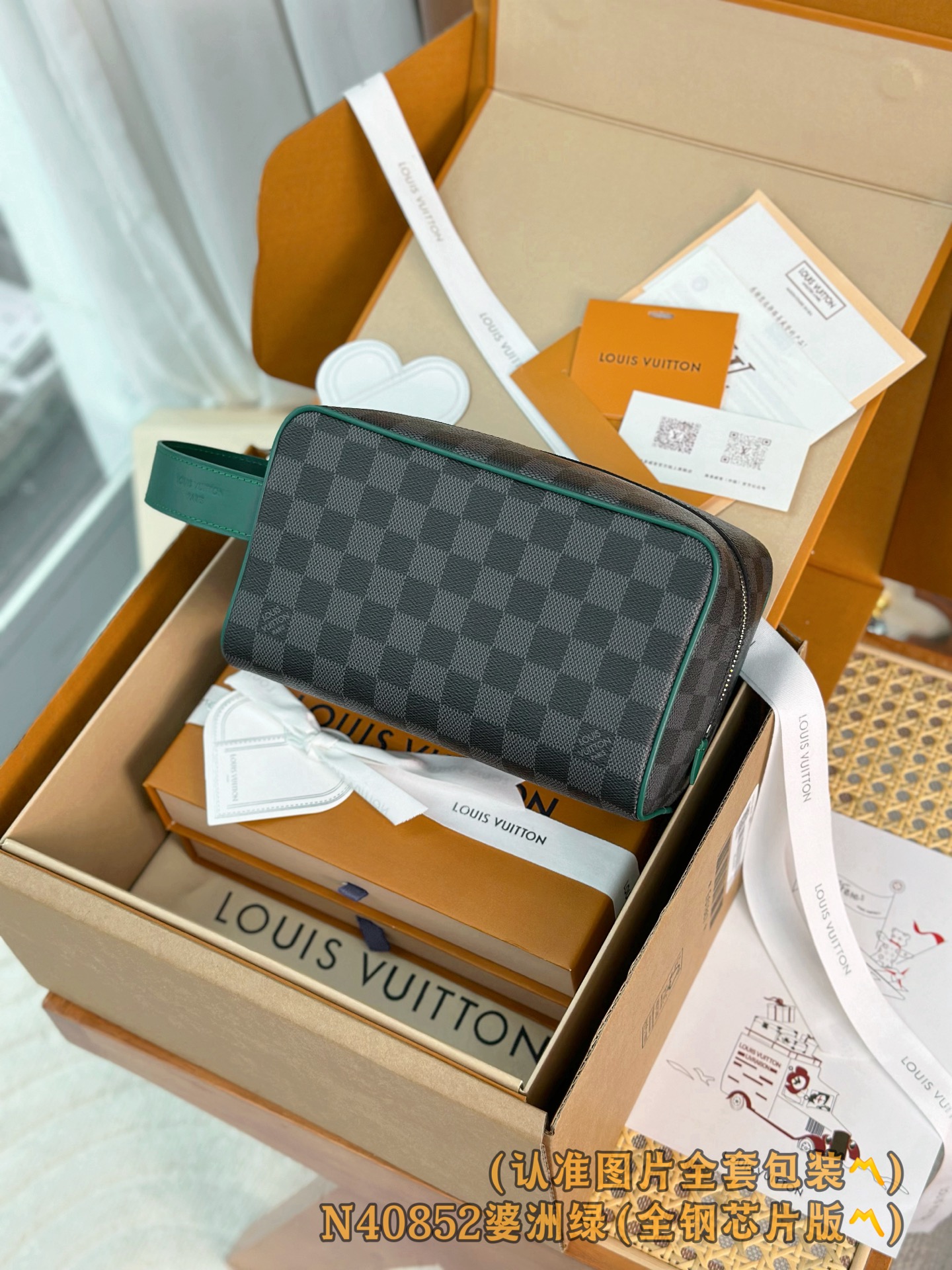 NO:853482,N40852 Borneo Green (A-grade all-steel version) personalized customization! Transcoding chip, LOUIS VUITTON Do Kit, classic checkerboard design, Damier Grahite coated canvas toiletry bag, Borneo green! Made of Monogram Eclise canvas, it has many practical functions. It is small in size but spacious enough to store all necessities. It has fashionable design and practical functions. 23x13x12cm., LV wallet, louis vuitton, louis vuitton, wallets19860909N40852 婆罗洲绿（A级全钢版）个性化定制！变码芯片、LOUIS VUITTON Do Kit 经典棋盘格设计 Damier Grahite 涂层帆布 洗漱包 婆罗洲绿！Monogram Eclise 帆布制作,具有多个实用功能,讥计尺寸小巧卻容量宽敞,足以存放所有必需品,时尚设计实用功能.23x13x12cm.,LV钱包,louis vuitton,louis vuitton,wallets,欧美剧