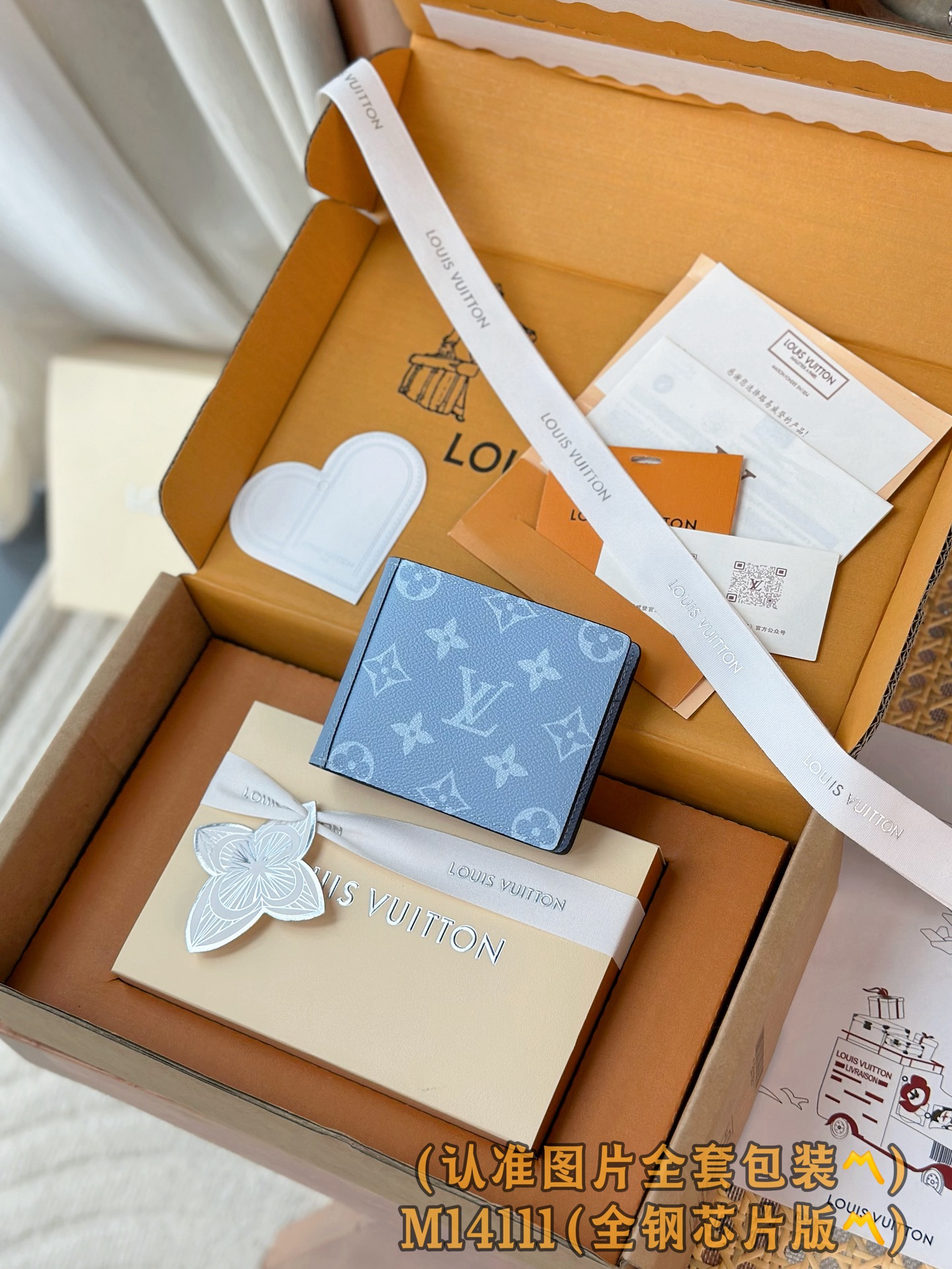 NO:853421,M14111 (all-steel personalized version) transcoding chip!  Short clip, MUL TIPLE This wallet is Louis Vuitton HHI!  The design of the series is fashionable and low-key. The blue flower and blue leather short clip is easy to store banknotes, credit cards and receipts. It is light and durable and can be easily put into a jacket or trouser pocket. Size 12/9cm., LV wallet, louis vuitton, louis vuitton, wallets19860909M14111 (全钢个性化定制版) 变码芯片！短夹、MUL TIPLE 此款钱夹Louis Vuitton HHI！ 系列设计时尚低调,蓝花蓝皮短夹 便于收纳纸币、信用卡与收据,轻便耐用,可轻易放入上衣或裤装口袋.尺寸12/9cm.,LV钱包,louis vuitton,louis vuitton,wallets,欧美剧