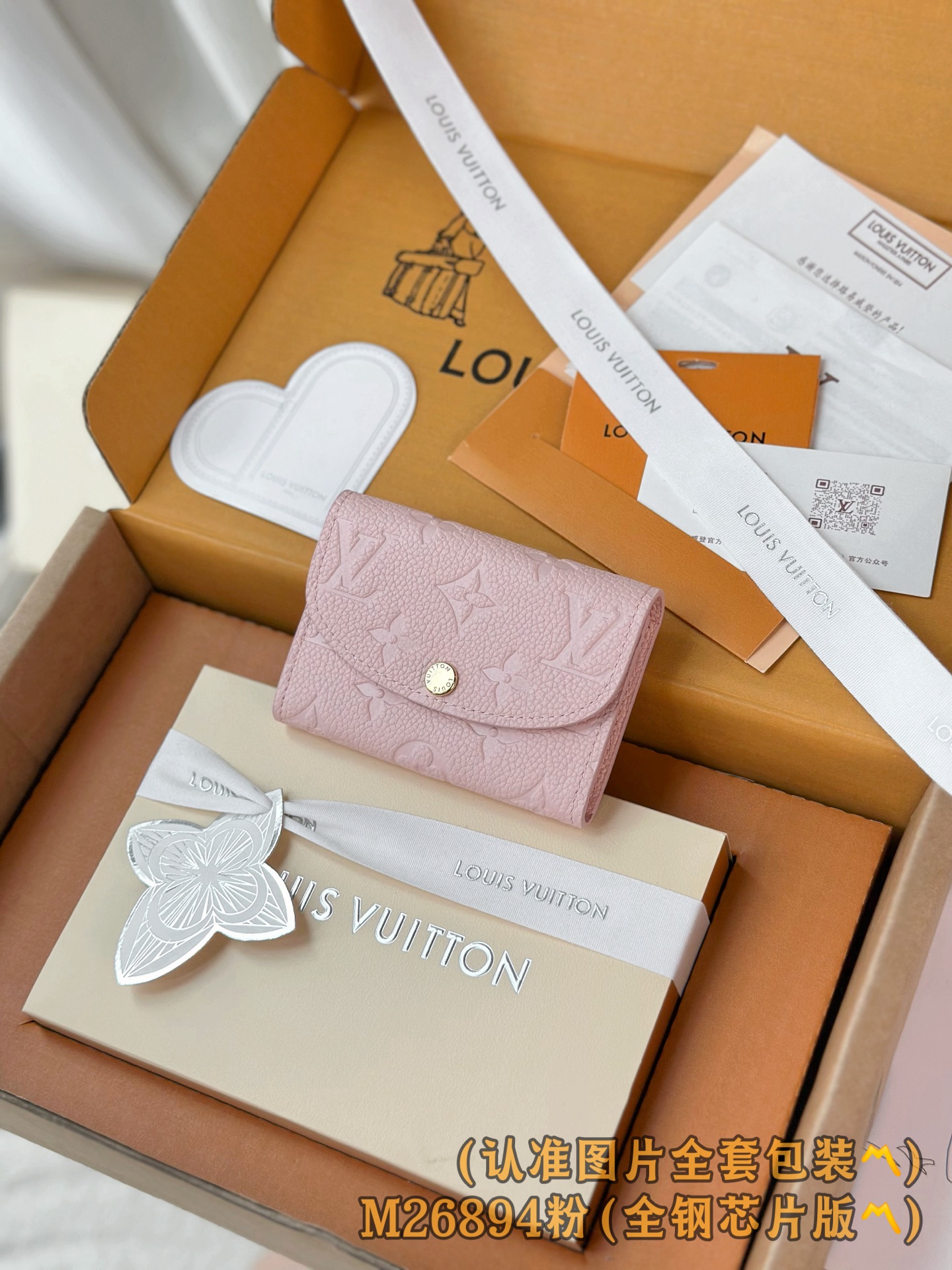 NO:853457,M26894 pink (all steel personalized customized version) transcoding chip!  ROSALIE Coin Purse, this Rosalie coin purse is made of Monogram Empreinte leather rendered in pastel tones, making it a trendy choice for the new season. Dazzling metal hardware highlights elegant details, and the compact structure includes zipper pockets, patch pockets and card slots. 11 x 8 x 2.5 cm (length x height x width), LV wallet, louis vuitton, wallets19860909M26894 粉（全钢个性化定制版）变码芯片！ROSALIE 零钱包、本款 Rosalie 零钱包为 Monogram Empreinte 皮革渲染粉彩色调,成就新季潮流之选.耀目金属件彰显雅致细节,紧凑构型囊括拉链袋、贴袋和卡位. 11 x 8 x 2.5 厘米 (长度 x 高 x 宽),LV钱包,louis vuitton,wallets,欧美剧