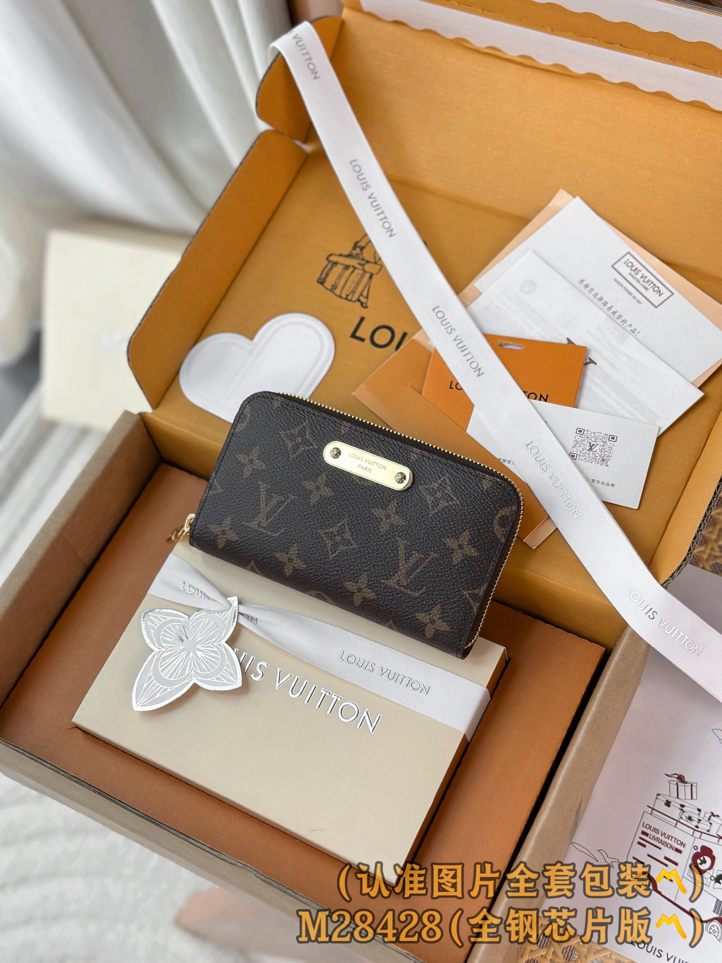 NO:853469,M28428 (all steel personalized customized version) transcoding chip!  Margot wallet, a very stylish style that strikes the perfect balance between contemporary and classic design. It is crafted from the iconic Monogram Empreinte leather, decorated with polished metal hardware and includes multiple pockets and compartments. Dimensions 17x11x2cm., LV wallet, louis vuitton, wallets19860909M28428（全钢个性化定制版）变码芯片！Margot钱包,一款非常时尚的款式,在当代和经典设计之间实现了完美的平衡.它由标志性的Monogram Empreinte皮革制作,饰有抛光的金属五金,包括多个口袋和隔间.尺寸17x11x2cm.,LV钱包,louis vuitton,wallets,欧美剧