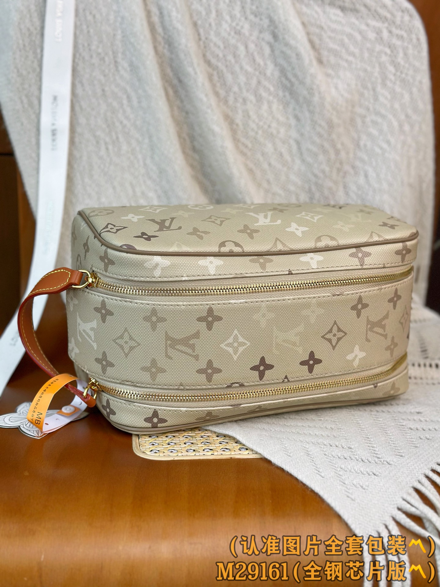 M29161(〽️全钢个性化定制版〽️163变码 ) 初秋男裝系列、Dopp Kit!這款Dopp Kit採用Monog M29161(〽️全钢个性化定制版〽️163变码 ) 初秋男裝系列、Dopp Kit!這款Dopp Kit採用Monog
