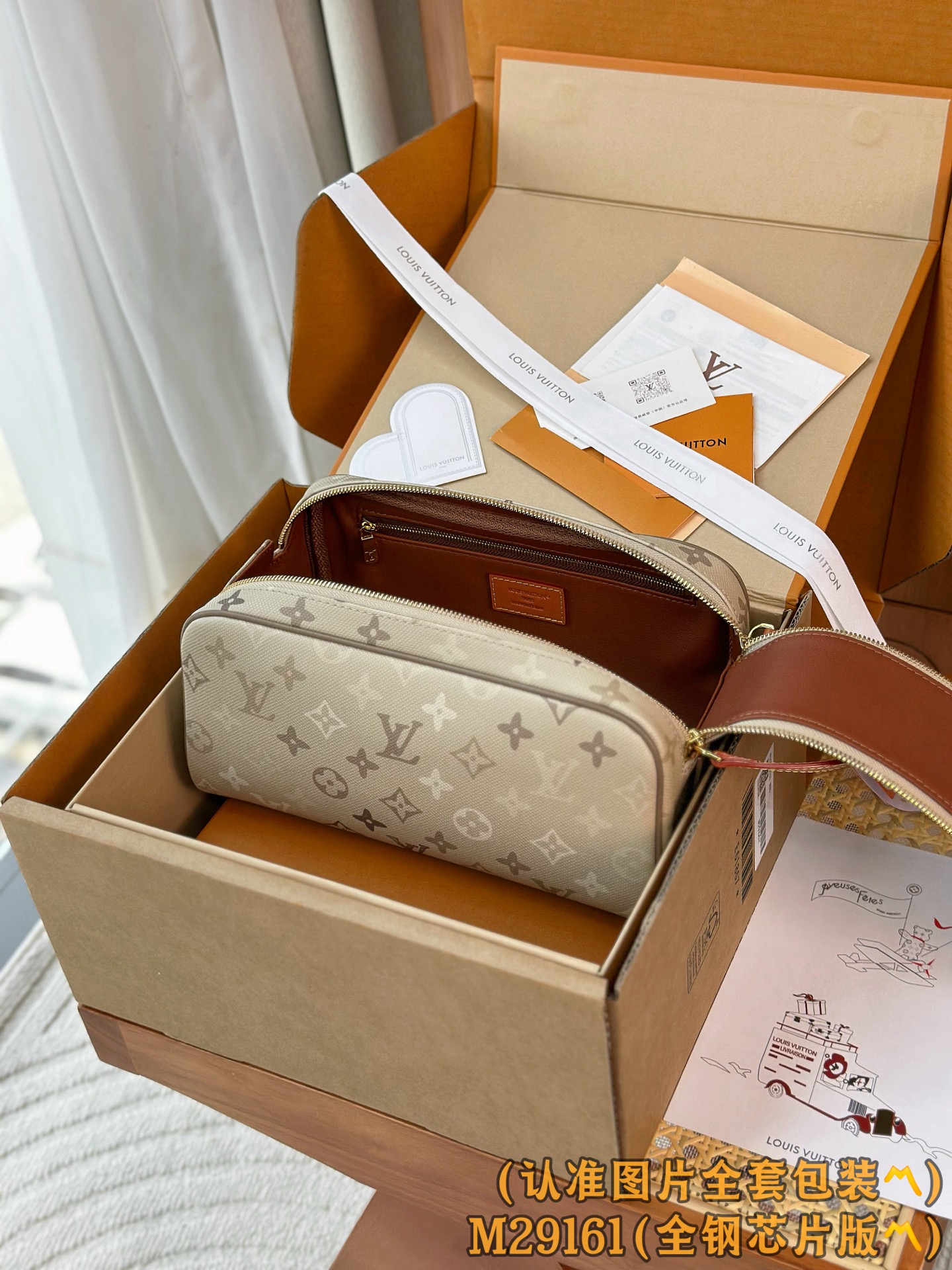 M29161(〽️全钢个性化定制版〽️163变码 ) 初秋男裝系列、Dopp Kit!這款Dopp Kit採用Monog M29161(〽️全钢个性化定制版〽️163变码 ) 初秋男裝系列、Dopp Kit!這款Dopp Kit採用Monog