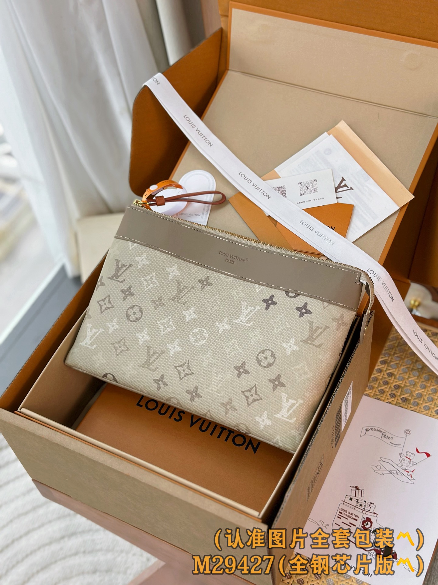 NO:920193,M29427 (all steel personalized customized version 163 code) 2026 early autumn men's wear series, ochette Voyage Soule! This ochette Voyage Soule small storage bag is made of Monogram Surlus canvas, which interprets the Monogram pattern into a camouflage pattern to create subtle tonal changes. The design is practical and elegant, with a washable lining. The storage bag is versatile and can be easily placed in a handbag or carried by hand. Gold metal hardware and metallic pearl zipper pulls embellish the overall shape with exquisite details. 33.5 x 26 x 5.5 cm (length x height x width)., LV wallet, louis vuitton,wallets19860909M29427 (全钢个性化定制版163变码 ) 2026 初秋男裝系列、ochette Voyage Soule！這款ochette Voyage Soule小型收納包以Monogram Surlus帆布製造,將Monogram圖案演繹成迷彩圖案,塑造細緻的同色調層次變化.設計實用高雅,配有可洗襯裡.收納包用途廣泛,能輕鬆放入手袋或手提攜帶.金色金屬件及金屬色珍珠拉鏈頭為整體造型點綴精緻細節. 33.5 x 26 x 5.5 厘米 (長度 x 高度 x 闊度).,LV钱包,louis vuitton,wallets,欧美剧