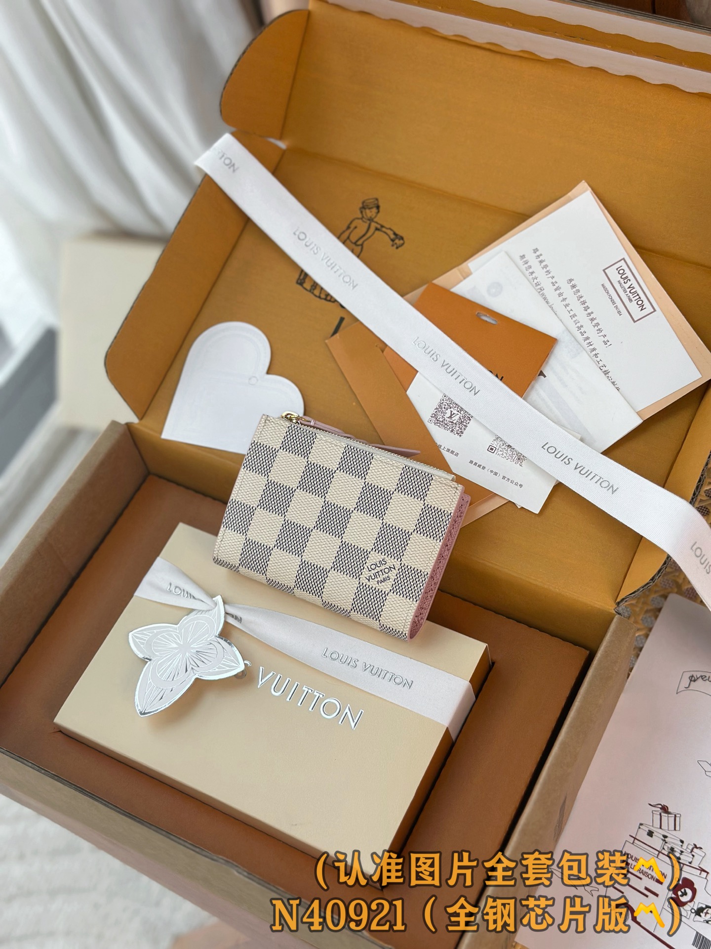 NO:920181,N40921 (all-steel personalized custom version 163 code change!) Portefeuil Lisa LOUIS VUITTON Lisa gold hardware checkerboard design coated canvas wallet women's beige and lavender compact wallet, made of Monogram canvas with handles and laminated coin pockets. The size is suitable for small bags and clutches and is also very attractive. There is a bill compartment on the inside. 2 flat pockets 4 card slots  size9×11.5×1.5cm.,LV wallet,louis vuitton,louis vuitton,wallets,handbag19860909N40921（全钢个性化定制版163变码！) Portefeuil Lisa LOUIS VUITTON Lisa 金色五金配件棋盘格设计 涂层帆布 钱包 女款 米色拼淡紫色紧凑型钱夹、用Monogram帆布制作 带有拉手的带夹层的硬币口袋的 适合小包和手拿包的尺寸也很有魅力 内侧设有纸币隔间 2个平板口袋 4个卡槽 size9×11.5×1.5cm.,LV钱包,louis vuitton,louis vuitton,wallets,handbag,欧美剧