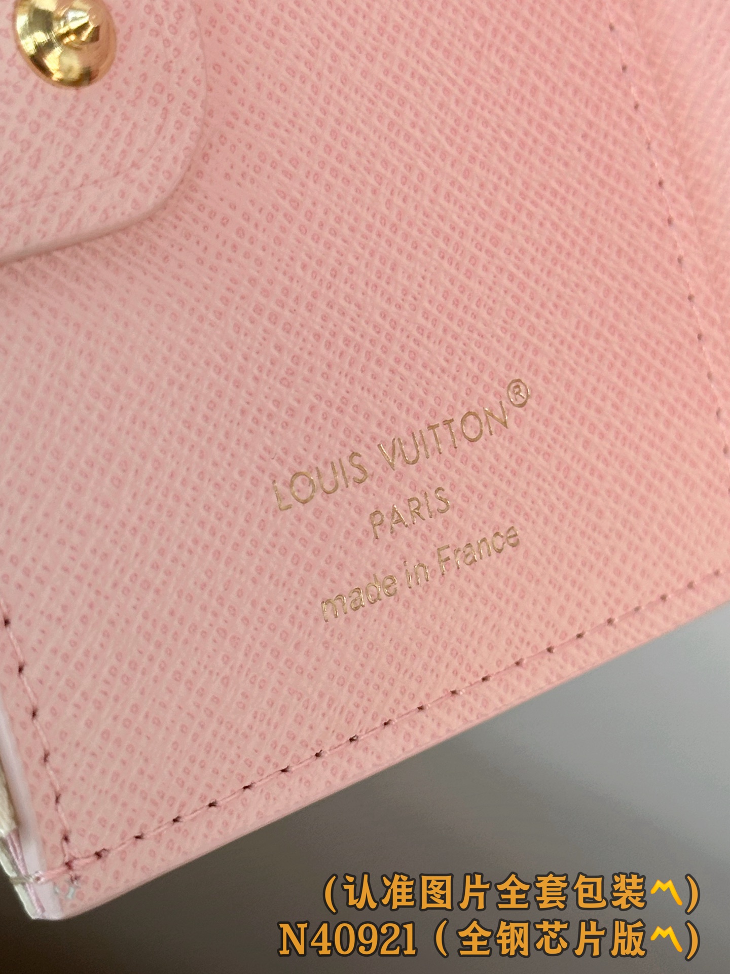 N40921 (〽️全钢个性化定制版〽️163变码!) Portefeuil Lisa LOUIS VUITTON L N40921 (〽️全钢个性化定制版〽️163变码!) Portefeuil Lisa LOUIS VUITTON L