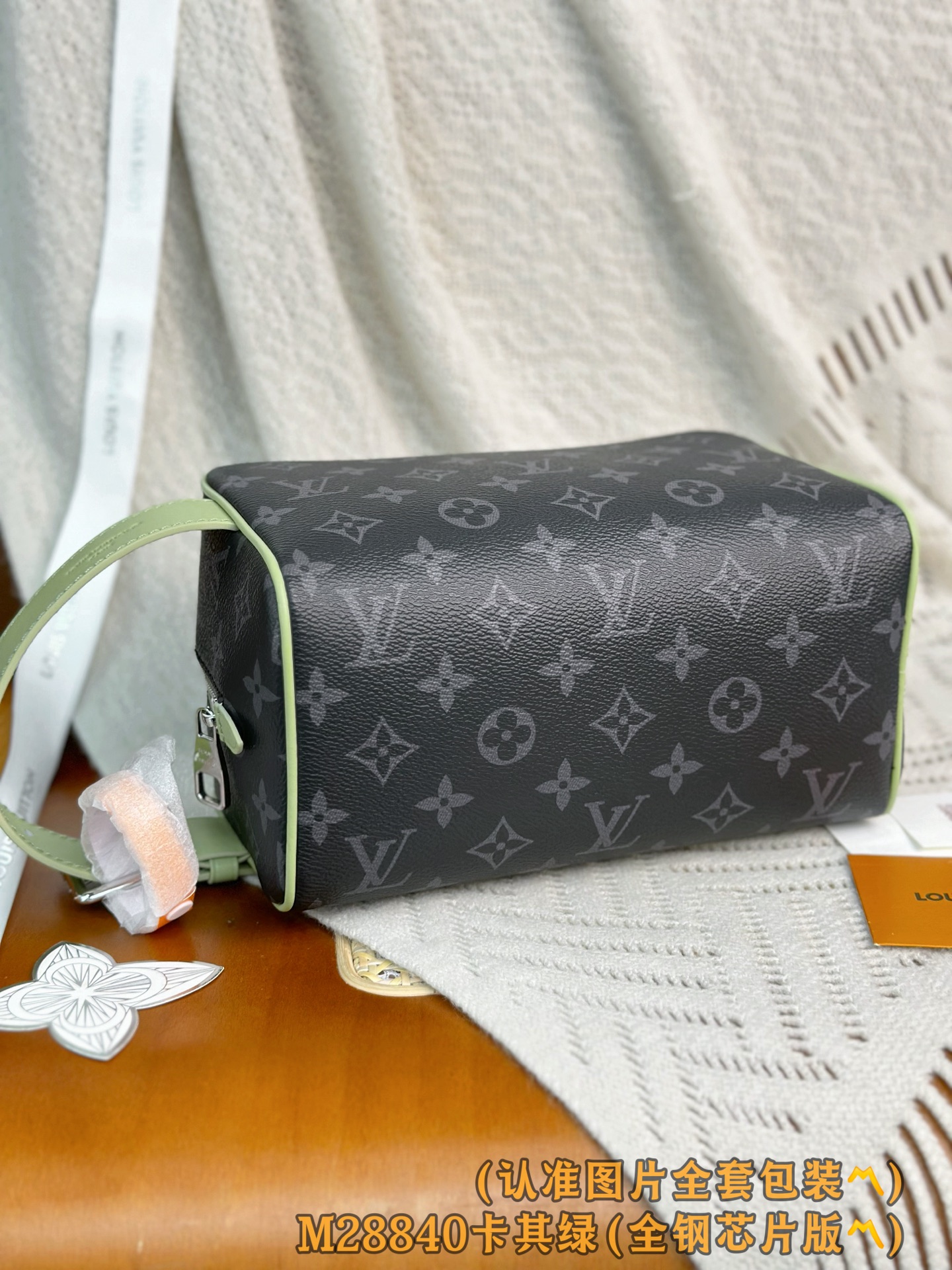 M28840 (〽️全钢个性化定制版〽️163变码!) LOCKER DOPP KIT 盥洗!本款 Locker Dop M28840 (〽️全钢个性化定制版〽️163变码!) LOCKER DOPP KIT 盥洗!本款 Locker Dop