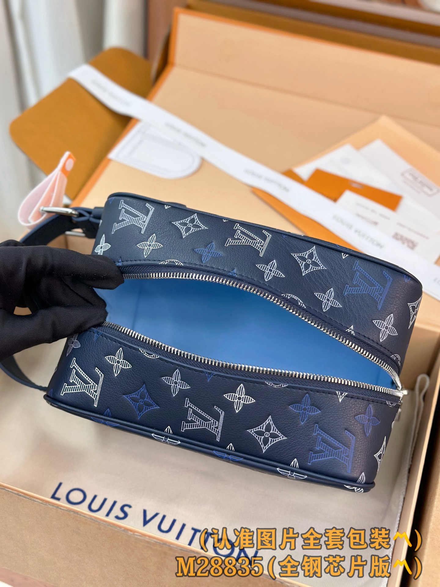 M28835 军蓝 (〽️全钢个性化定制版〽️163变码！) LOCKER DOPP KIT 盥洗袋！本款 Locker