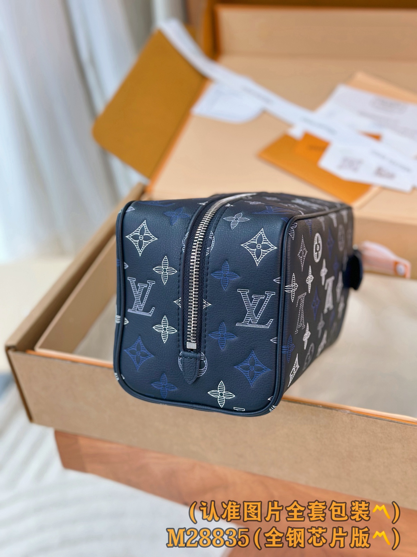 M28835 军蓝 (〽️全钢个性化定制版〽️163变码！) LOCKER DOPP KIT 盥洗袋！本款 Locker