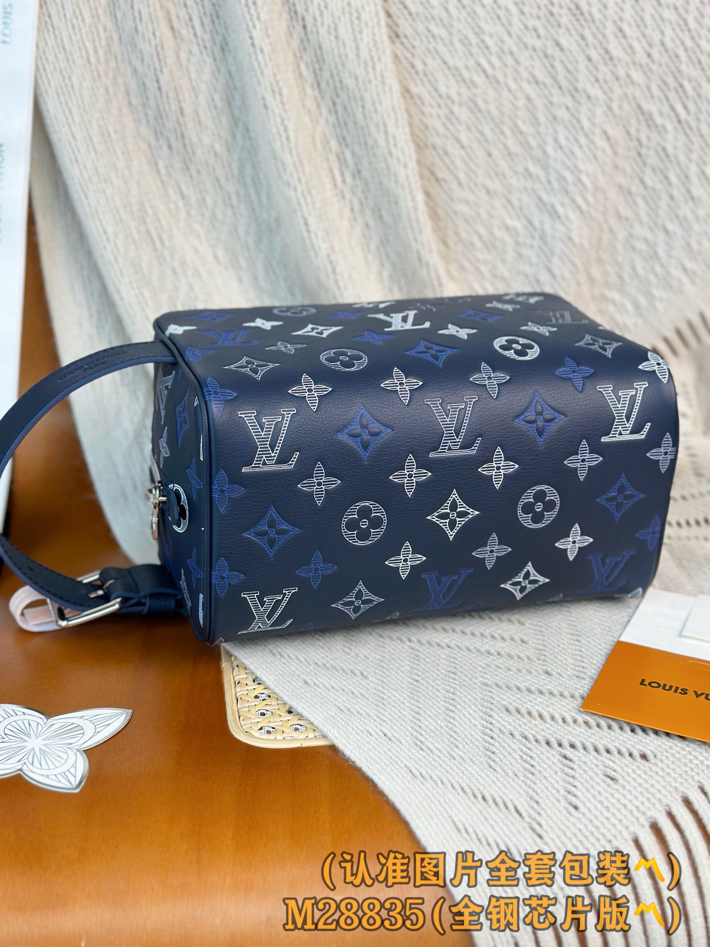 M28835 军蓝 (〽️全钢个性化定制版〽️163变码！) LOCKER DOPP KIT 盥洗袋！本款 Locker