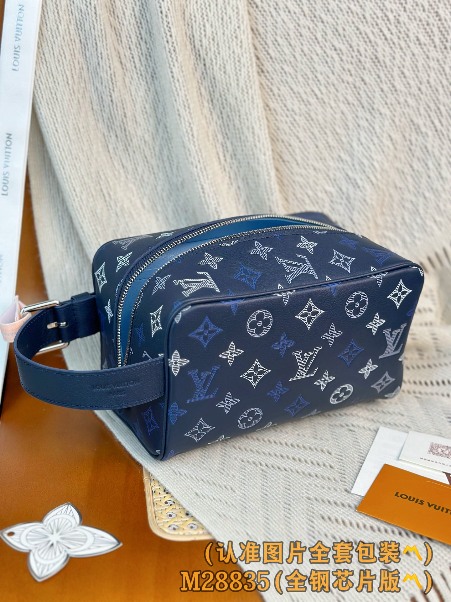 M28835 军蓝 (〽️全钢个性化定制版〽️163变码！) LOCKER DOPP KIT 盥洗袋！本款 Locker